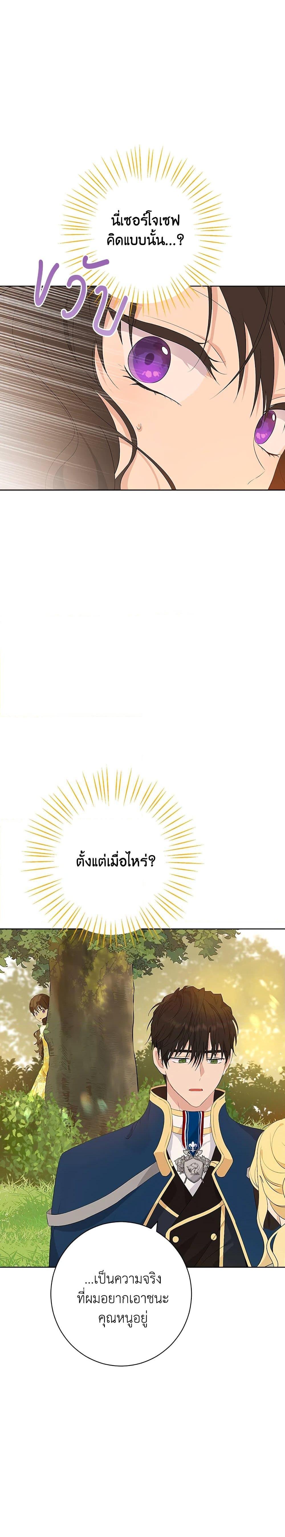 Manga-lc-com อ่านมังงะ อ่านการ์ตูน ออนไลน์ ฟรี Actually, I Was the Real One ตอนที่ 1 2 3 4 5 6 7 8 9 10 11 12 13 14 ฟรี ไม่มีโฆษณา Manga-lc - อ่าน มังงะ อ่าน การ์ตูน ออนไลน์ อ่านมังงะ ฟรี