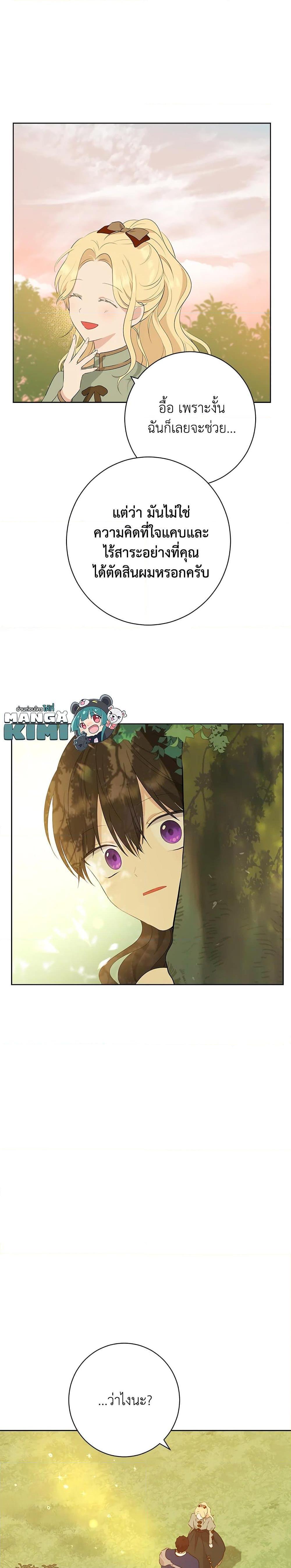 Manga-lc-com อ่านมังงะ อ่านการ์ตูน ออนไลน์ ฟรี Actually, I Was the Real One ตอนที่ 1 2 3 4 5 6 7 8 9 10 11 12 13 14 ฟรี ไม่มีโฆษณา Manga-lc - อ่าน มังงะ อ่าน การ์ตูน ออนไลน์ อ่านมังงะ ฟรี