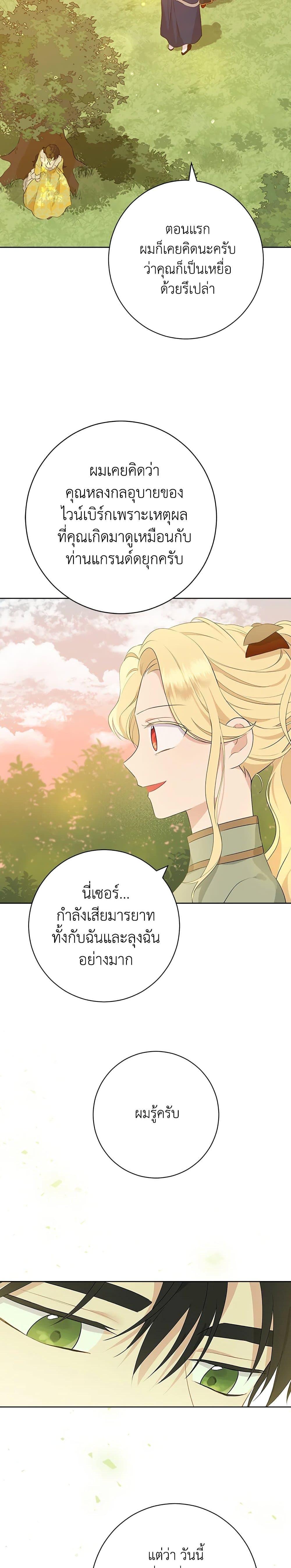 Manga-lc-com อ่านมังงะ อ่านการ์ตูน ออนไลน์ ฟรี Actually, I Was the Real One ตอนที่ 1 2 3 4 5 6 7 8 9 10 11 12 13 14 ฟรี ไม่มีโฆษณา Manga-lc - อ่าน มังงะ อ่าน การ์ตูน ออนไลน์ อ่านมังงะ ฟรี