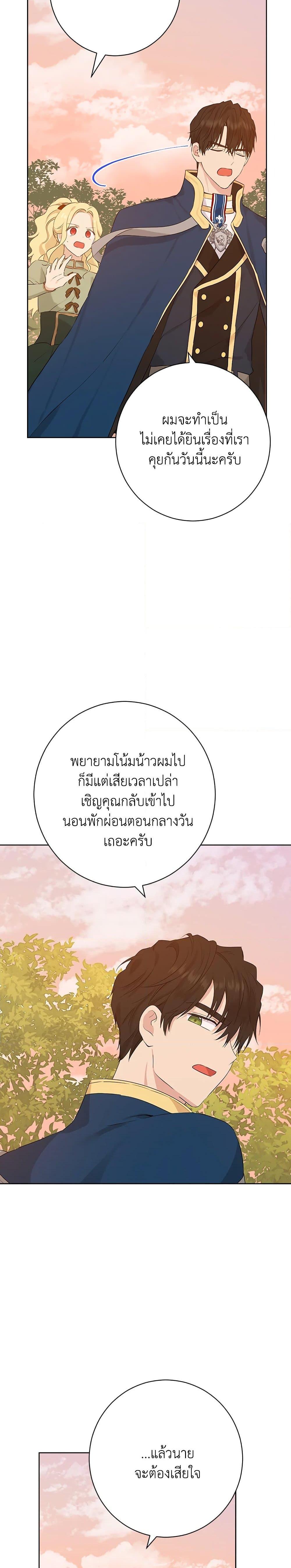 Manga-lc-com อ่านมังงะ อ่านการ์ตูน ออนไลน์ ฟรี Actually, I Was the Real One ตอนที่ 1 2 3 4 5 6 7 8 9 10 11 12 13 14 ฟรี ไม่มีโฆษณา Manga-lc - อ่าน มังงะ อ่าน การ์ตูน ออนไลน์ อ่านมังงะ ฟรี