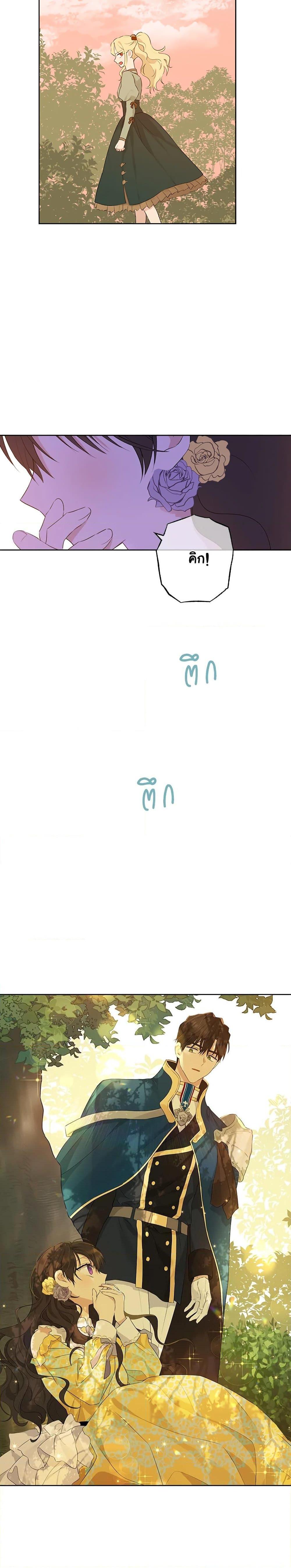 Manga-lc-com อ่านมังงะ อ่านการ์ตูน ออนไลน์ ฟรี Actually, I Was the Real One ตอนที่ 1 2 3 4 5 6 7 8 9 10 11 12 13 14 ฟรี ไม่มีโฆษณา Manga-lc - อ่าน มังงะ อ่าน การ์ตูน ออนไลน์ อ่านมังงะ ฟรี