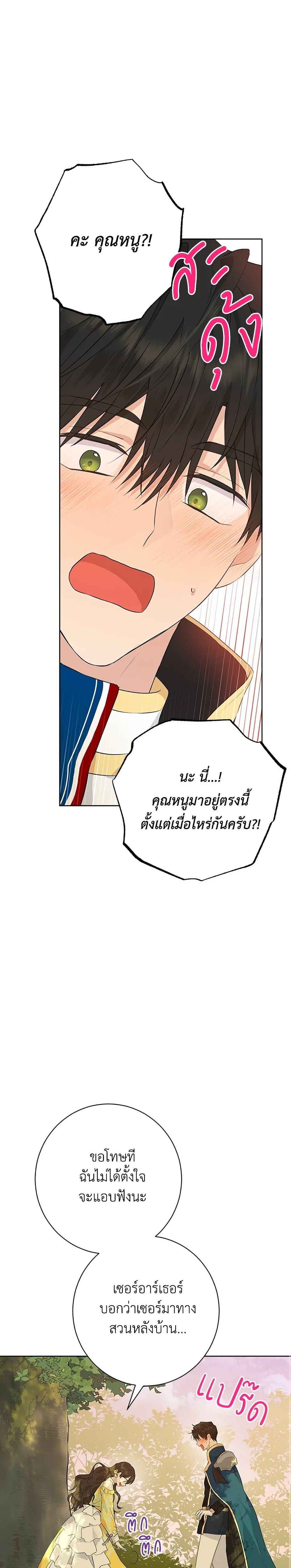Manga-lc-com อ่านมังงะ อ่านการ์ตูน ออนไลน์ ฟรี Actually, I Was the Real One ตอนที่ 1 2 3 4 5 6 7 8 9 10 11 12 13 14 ฟรี ไม่มีโฆษณา Manga-lc - อ่าน มังงะ อ่าน การ์ตูน ออนไลน์ อ่านมังงะ ฟรี