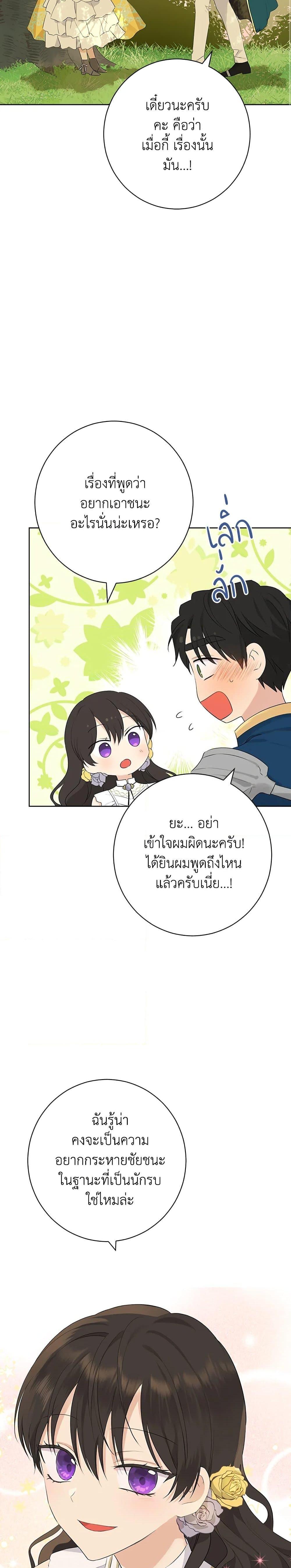 Manga-lc-com อ่านมังงะ อ่านการ์ตูน ออนไลน์ ฟรี Actually, I Was the Real One ตอนที่ 1 2 3 4 5 6 7 8 9 10 11 12 13 14 ฟรี ไม่มีโฆษณา Manga-lc - อ่าน มังงะ อ่าน การ์ตูน ออนไลน์ อ่านมังงะ ฟรี