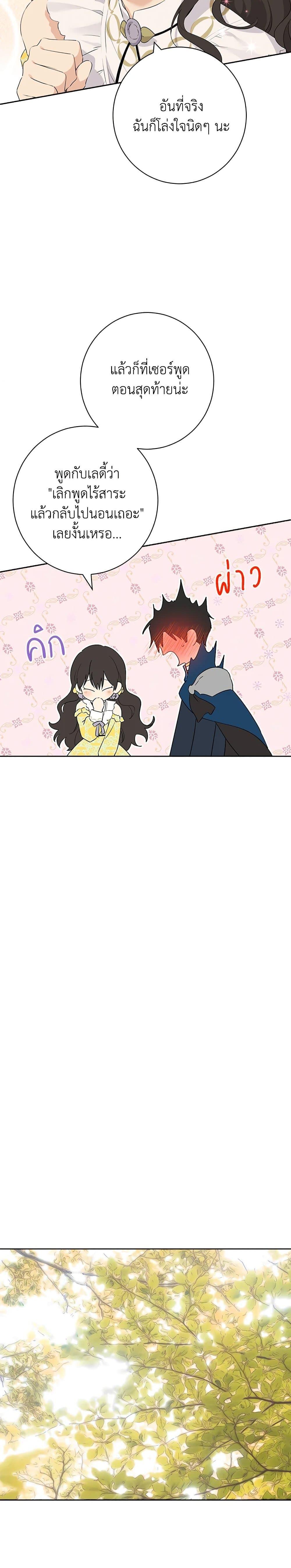 Manga-lc-com อ่านมังงะ อ่านการ์ตูน ออนไลน์ ฟรี Actually, I Was the Real One ตอนที่ 1 2 3 4 5 6 7 8 9 10 11 12 13 14 ฟรี ไม่มีโฆษณา Manga-lc - อ่าน มังงะ อ่าน การ์ตูน ออนไลน์ อ่านมังงะ ฟรี