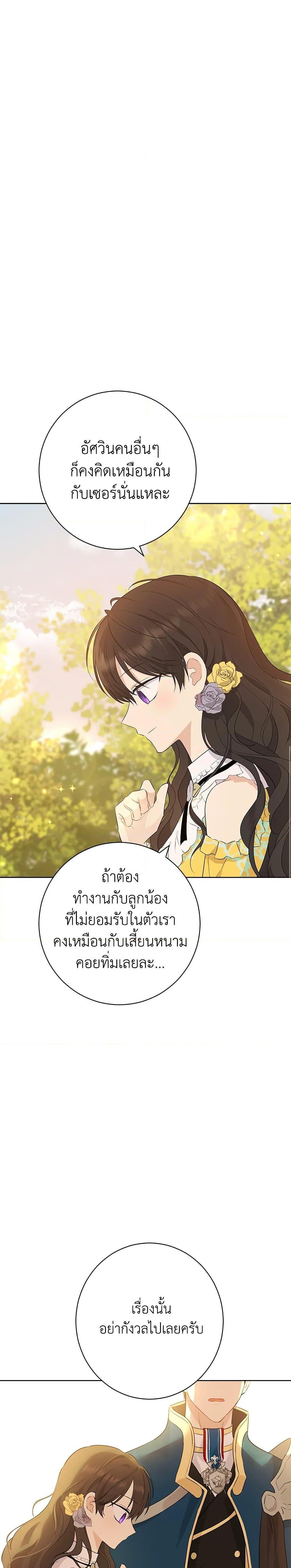 Manga-lc-com อ่านมังงะ อ่านการ์ตูน ออนไลน์ ฟรี Actually, I Was the Real One ตอนที่ 1 2 3 4 5 6 7 8 9 10 11 12 13 14 ฟรี ไม่มีโฆษณา Manga-lc - อ่าน มังงะ อ่าน การ์ตูน ออนไลน์ อ่านมังงะ ฟรี