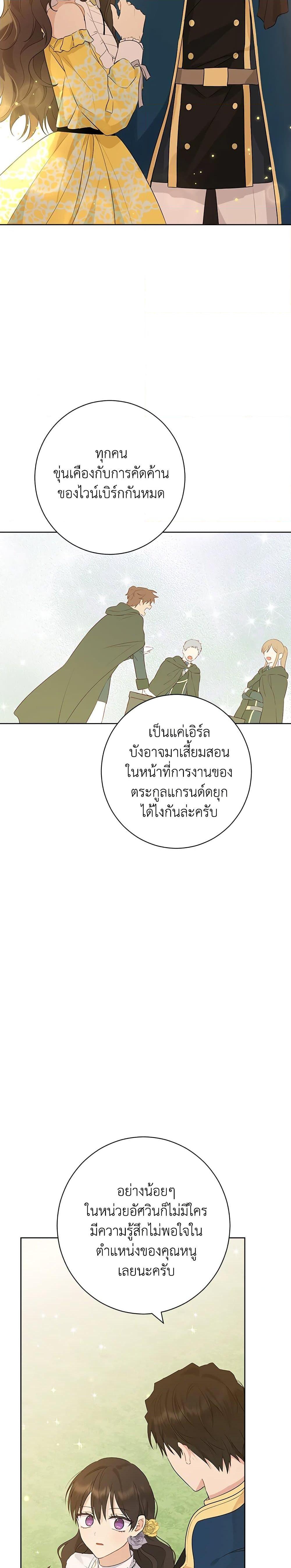Manga-lc-com อ่านมังงะ อ่านการ์ตูน ออนไลน์ ฟรี Actually, I Was the Real One ตอนที่ 1 2 3 4 5 6 7 8 9 10 11 12 13 14 ฟรี ไม่มีโฆษณา Manga-lc - อ่าน มังงะ อ่าน การ์ตูน ออนไลน์ อ่านมังงะ ฟรี