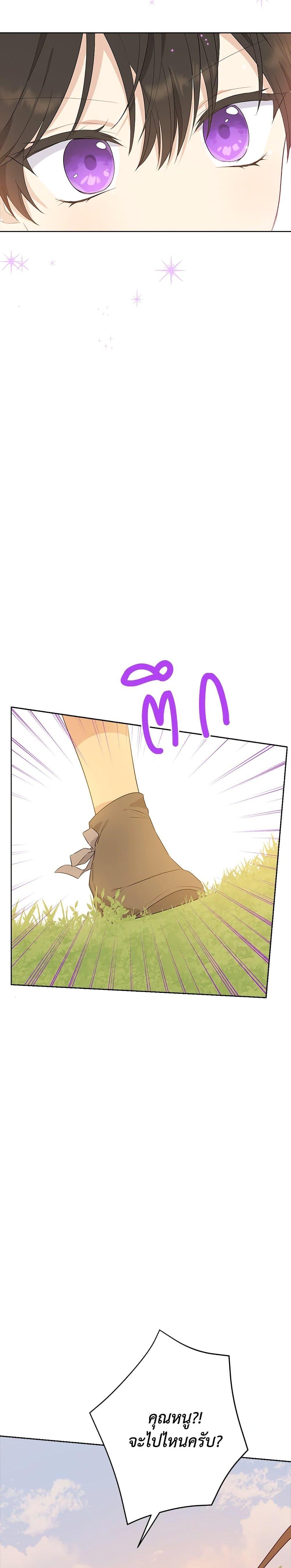 Manga-lc-com อ่านมังงะ อ่านการ์ตูน ออนไลน์ ฟรี Actually, I Was the Real One ตอนที่ 1 2 3 4 5 6 7 8 9 10 11 12 13 14 ฟรี ไม่มีโฆษณา Manga-lc - อ่าน มังงะ อ่าน การ์ตูน ออนไลน์ อ่านมังงะ ฟรี