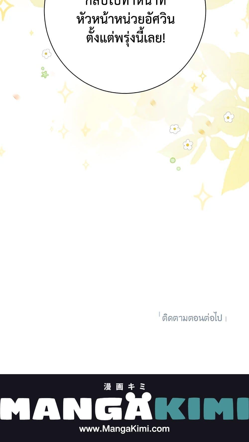 Manga-lc-com อ่านมังงะ อ่านการ์ตูน ออนไลน์ ฟรี Actually, I Was the Real One ตอนที่ 1 2 3 4 5 6 7 8 9 10 11 12 13 14 ฟรี ไม่มีโฆษณา Manga-lc - อ่าน มังงะ อ่าน การ์ตูน ออนไลน์ อ่านมังงะ ฟรี