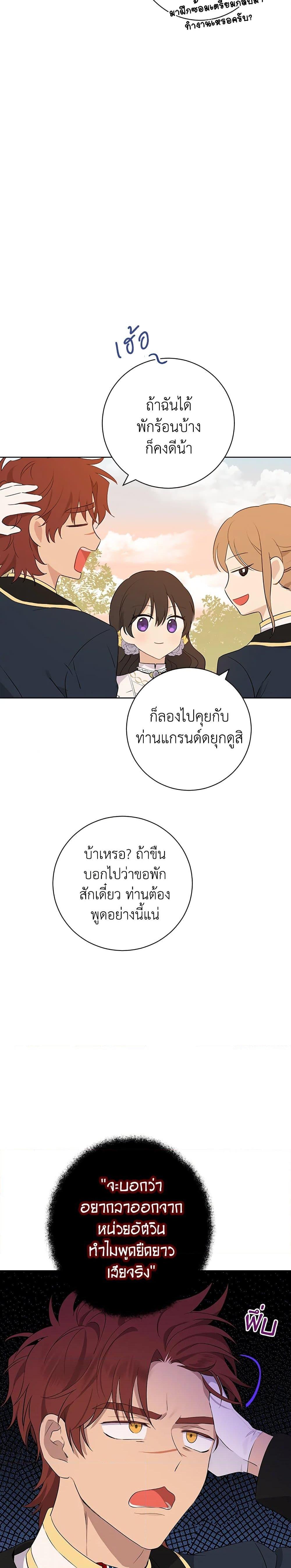 Manga-lc-com อ่านมังงะ อ่านการ์ตูน ออนไลน์ ฟรี Actually, I Was the Real One ตอนที่ 1 2 3 4 5 6 7 8 9 10 11 12 13 14 ฟรี ไม่มีโฆษณา Manga-lc - อ่าน มังงะ อ่าน การ์ตูน ออนไลน์ อ่านมังงะ ฟรี
