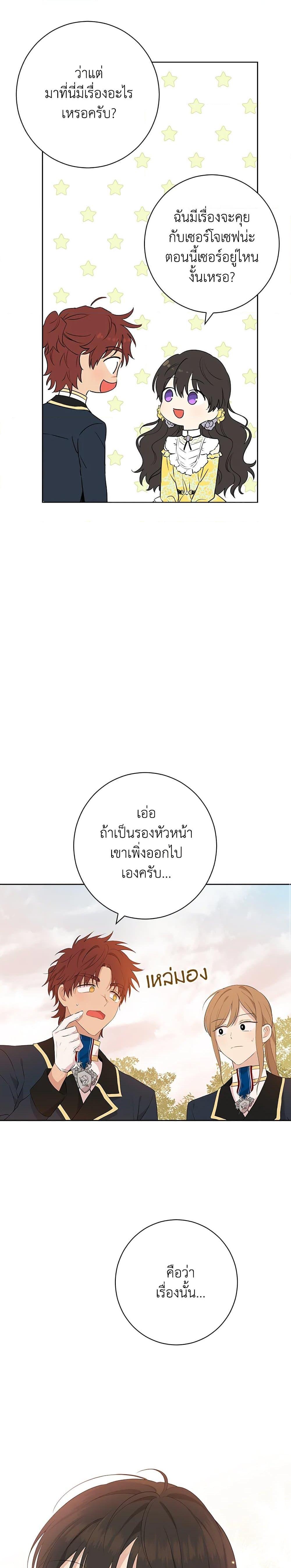 Manga-lc-com อ่านมังงะ อ่านการ์ตูน ออนไลน์ ฟรี Actually, I Was the Real One ตอนที่ 1 2 3 4 5 6 7 8 9 10 11 12 13 14 ฟรี ไม่มีโฆษณา Manga-lc - อ่าน มังงะ อ่าน การ์ตูน ออนไลน์ อ่านมังงะ ฟรี