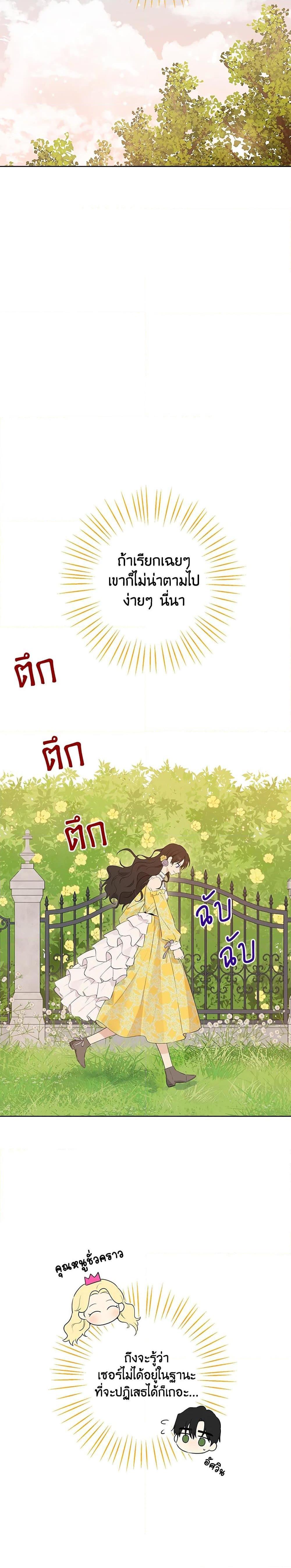 Manga-lc-com อ่านมังงะ อ่านการ์ตูน ออนไลน์ ฟรี Actually, I Was the Real One ตอนที่ 1 2 3 4 5 6 7 8 9 10 11 12 13 14 ฟรี ไม่มีโฆษณา Manga-lc - อ่าน มังงะ อ่าน การ์ตูน ออนไลน์ อ่านมังงะ ฟรี