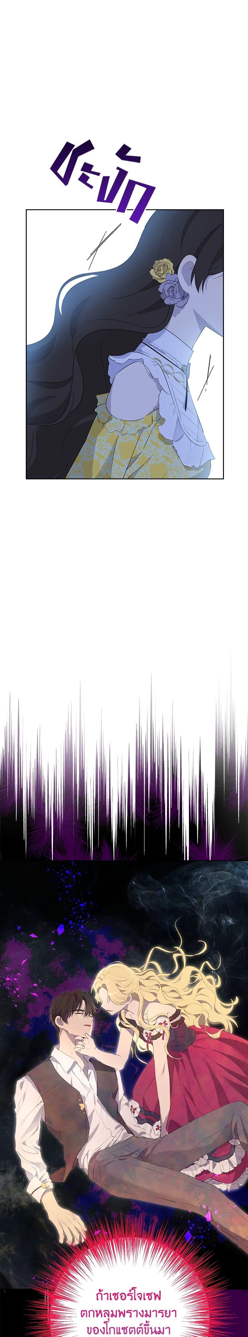 Manga-lc-com อ่านมังงะ อ่านการ์ตูน ออนไลน์ ฟรี Actually, I Was the Real One ตอนที่ 1 2 3 4 5 6 7 8 9 10 11 12 13 14 ฟรี ไม่มีโฆษณา Manga-lc - อ่าน มังงะ อ่าน การ์ตูน ออนไลน์ อ่านมังงะ ฟรี