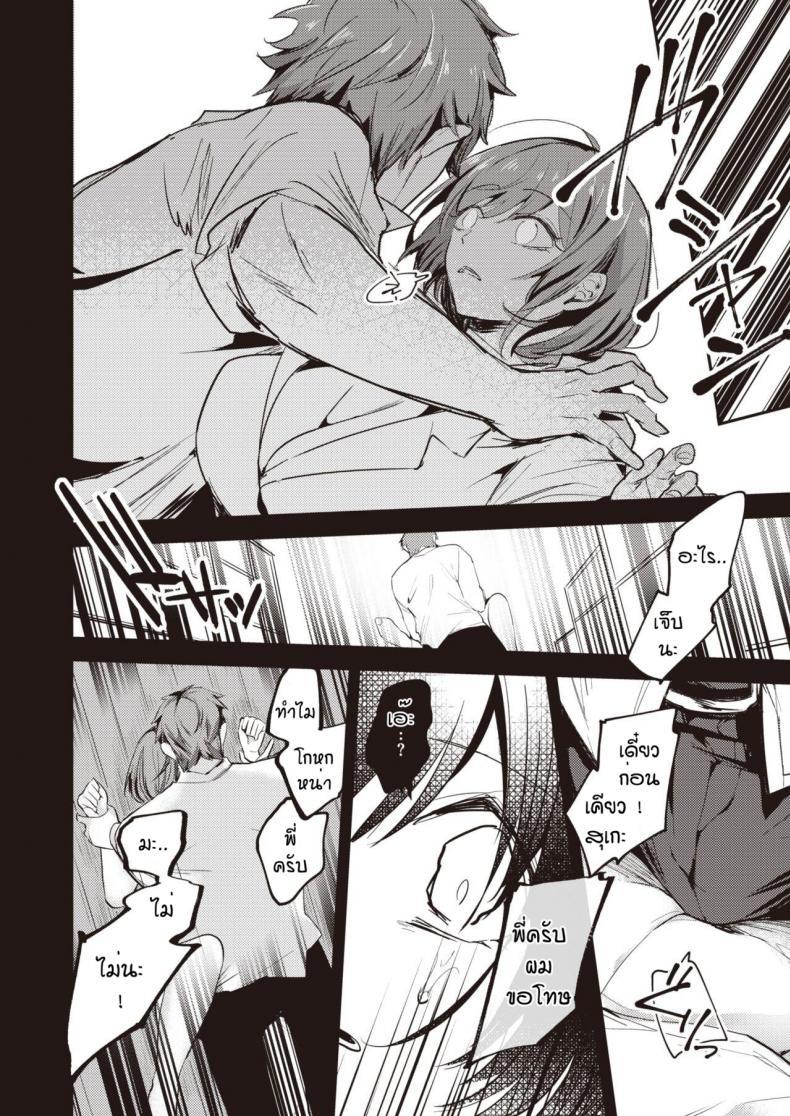 Doujin-Lc- อ่าน โดจิน มังฮวา เกาหลี ญี่ปุ่น จีน แปลไทย ผมเป็นน้องชายที่ดีให้พี่ไม่ได้หรอกครับ [Senoo hibiteru] Tairo naki netsu ตอนที่ 1 2 3 4 5 6 7 8 9 10 11 12 13 14 ฟรี ไม่มีโฆษณา อ่าน โดจิน Manhwa เกาหลี ญี่ปุ่น จีน เรามีครบ คัดมาให้เน้นๆ โดจิน 18+ รับประกันความฟินโดย  Doujin Lc