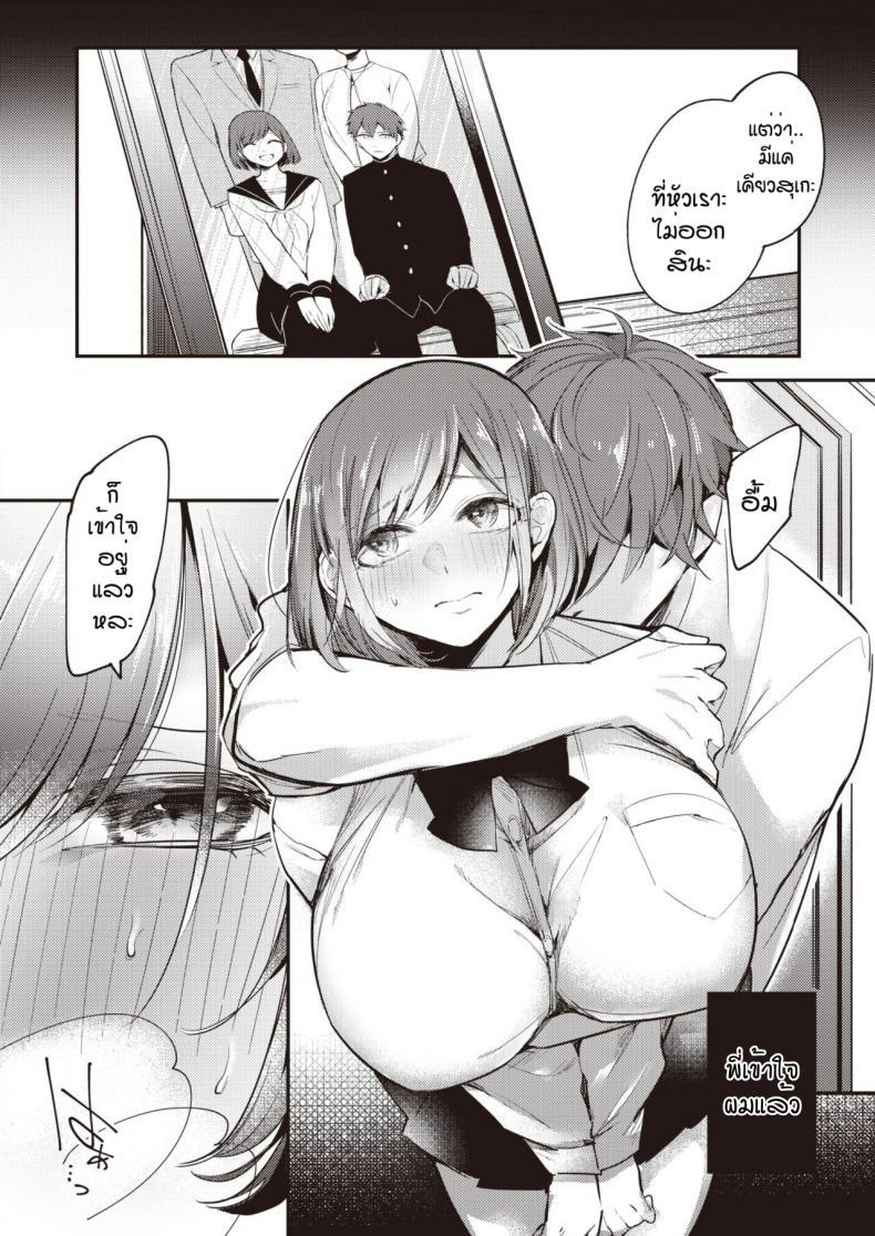 Doujin-Lc- อ่าน โดจิน มังฮวา เกาหลี ญี่ปุ่น จีน แปลไทย ผมเป็นน้องชายที่ดีให้พี่ไม่ได้หรอกครับ [Senoo hibiteru] Tairo naki netsu ตอนที่ 1 2 3 4 5 6 7 8 9 10 11 12 13 14 ฟรี ไม่มีโฆษณา อ่าน โดจิน Manhwa เกาหลี ญี่ปุ่น จีน เรามีครบ คัดมาให้เน้นๆ โดจิน 18+ รับประกันความฟินโดย  Doujin Lc