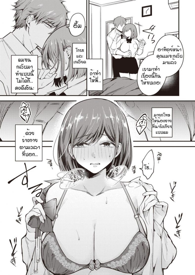 Doujin-Lc- อ่าน โดจิน มังฮวา เกาหลี ญี่ปุ่น จีน แปลไทย ผมเป็นน้องชายที่ดีให้พี่ไม่ได้หรอกครับ [Senoo hibiteru] Tairo naki netsu ตอนที่ 1 2 3 4 5 6 7 8 9 10 11 12 13 14 ฟรี ไม่มีโฆษณา อ่าน โดจิน Manhwa เกาหลี ญี่ปุ่น จีน เรามีครบ คัดมาให้เน้นๆ โดจิน 18+ รับประกันความฟินโดย  Doujin Lc