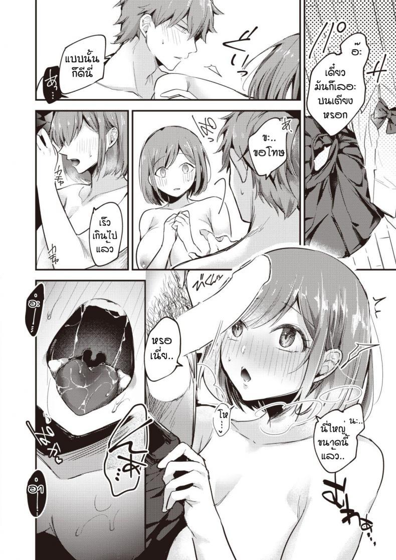 Doujin-Lc- อ่าน โดจิน มังฮวา เกาหลี ญี่ปุ่น จีน แปลไทย ผมเป็นน้องชายที่ดีให้พี่ไม่ได้หรอกครับ [Senoo hibiteru] Tairo naki netsu ตอนที่ 1 2 3 4 5 6 7 8 9 10 11 12 13 14 ฟรี ไม่มีโฆษณา อ่าน โดจิน Manhwa เกาหลี ญี่ปุ่น จีน เรามีครบ คัดมาให้เน้นๆ โดจิน 18+ รับประกันความฟินโดย  Doujin Lc