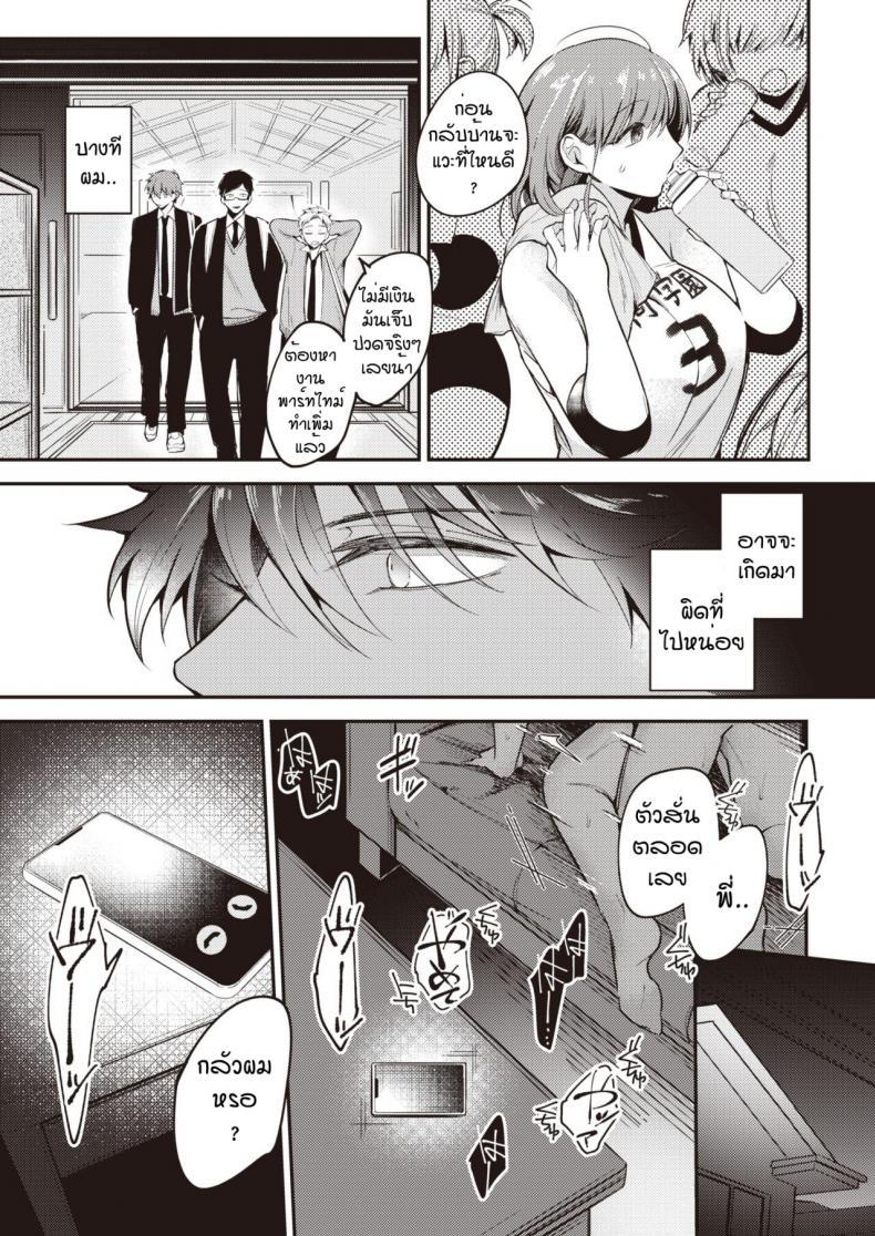 Doujin-Lc- อ่าน โดจิน มังฮวา เกาหลี ญี่ปุ่น จีน แปลไทย ผมเป็นน้องชายที่ดีให้พี่ไม่ได้หรอกครับ [Senoo hibiteru] Tairo naki netsu ตอนที่ 1 2 3 4 5 6 7 8 9 10 11 12 13 14 ฟรี ไม่มีโฆษณา อ่าน โดจิน Manhwa เกาหลี ญี่ปุ่น จีน เรามีครบ คัดมาให้เน้นๆ โดจิน 18+ รับประกันความฟินโดย  Doujin Lc