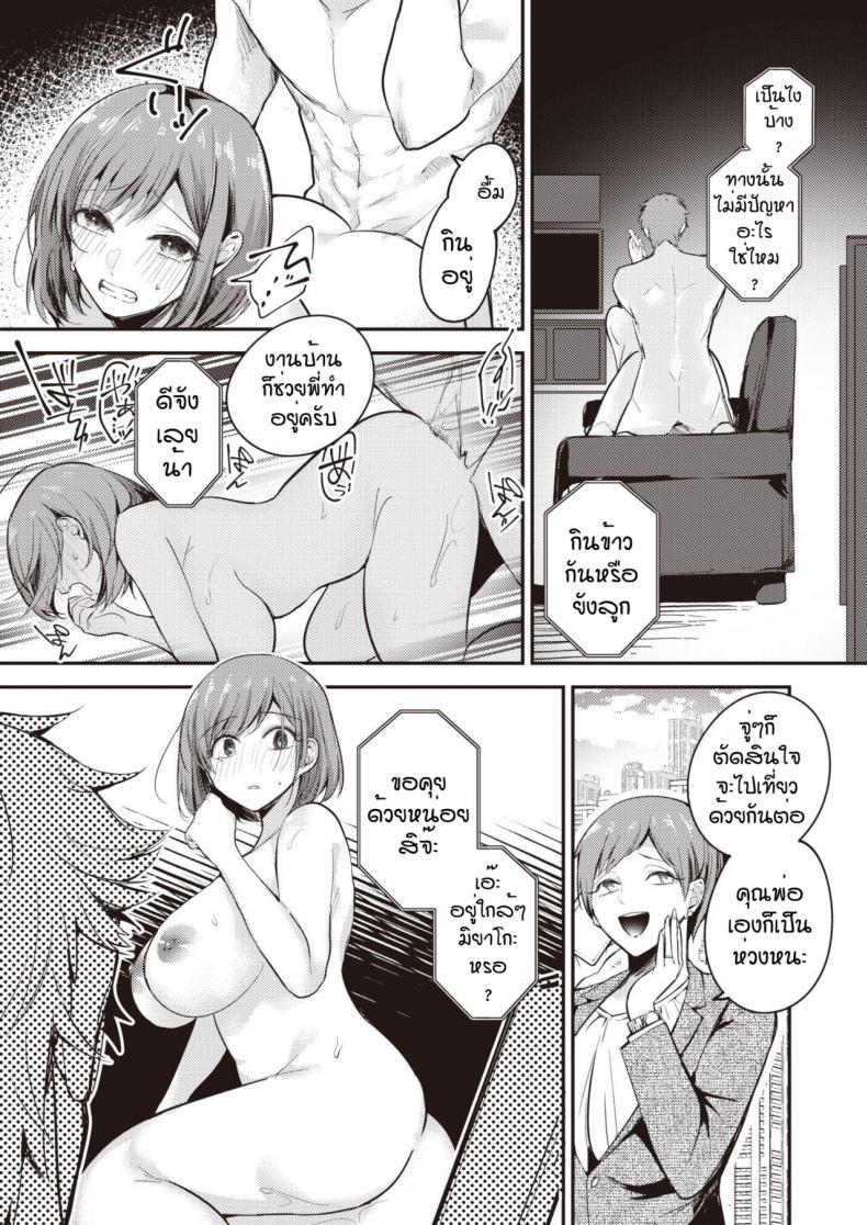 Doujin-Lc- อ่าน โดจิน มังฮวา เกาหลี ญี่ปุ่น จีน แปลไทย ผมเป็นน้องชายที่ดีให้พี่ไม่ได้หรอกครับ [Senoo hibiteru] Tairo naki netsu ตอนที่ 1 2 3 4 5 6 7 8 9 10 11 12 13 14 ฟรี ไม่มีโฆษณา อ่าน โดจิน Manhwa เกาหลี ญี่ปุ่น จีน เรามีครบ คัดมาให้เน้นๆ โดจิน 18+ รับประกันความฟินโดย  Doujin Lc