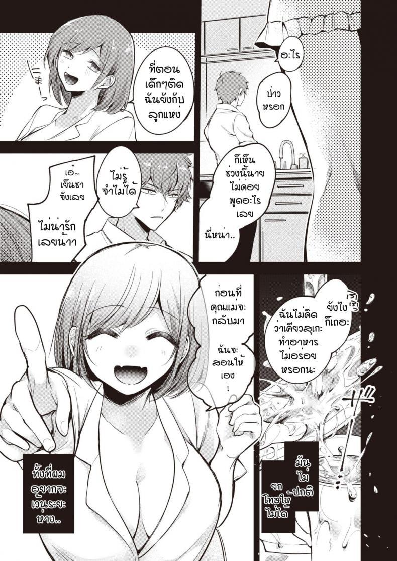 Doujin-Lc- อ่าน โดจิน มังฮวา เกาหลี ญี่ปุ่น จีน แปลไทย ผมเป็นน้องชายที่ดีให้พี่ไม่ได้หรอกครับ [Senoo hibiteru] Tairo naki netsu ตอนที่ 1 2 3 4 5 6 7 8 9 10 11 12 13 14 ฟรี ไม่มีโฆษณา อ่าน โดจิน Manhwa เกาหลี ญี่ปุ่น จีน เรามีครบ คัดมาให้เน้นๆ โดจิน 18+ รับประกันความฟินโดย  Doujin Lc