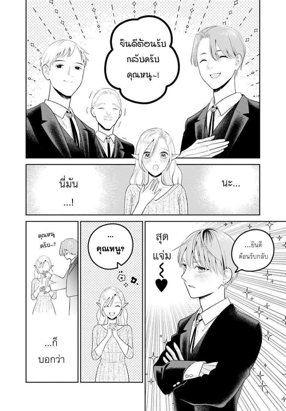 Manga-lc-com อ่านมังงะ อ่านการ์ตูน ออนไลน์ ฟรี Miboujin Elf no Kanamori-san ตอนที่ 1 2 3 4 5 6 7 8 9 10 11 12 13 14 ฟรี ไม่มีโฆษณา Manga-lc - อ่าน มังงะ อ่าน การ์ตูน ออนไลน์ อ่านมังงะ ฟรี