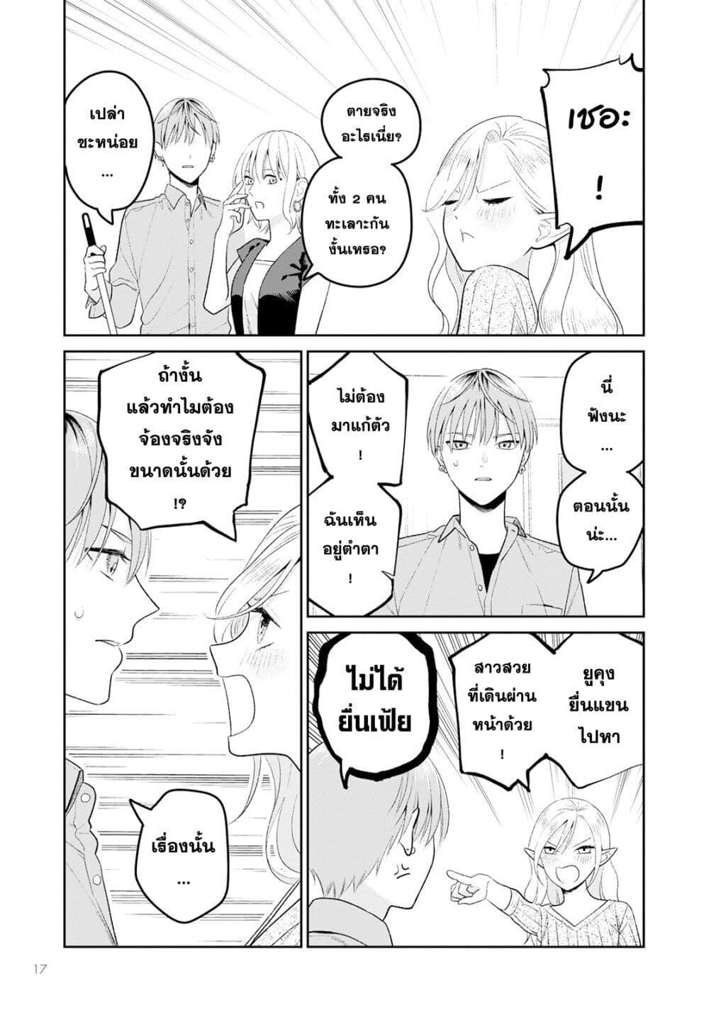 Manga-lc-com อ่านมังงะ อ่านการ์ตูน ออนไลน์ ฟรี Miboujin Elf no Kanamori-san ตอนที่ 1 2 3 4 5 6 7 8 9 10 11 12 13 14 ฟรี ไม่มีโฆษณา Manga-lc - อ่าน มังงะ อ่าน การ์ตูน ออนไลน์ อ่านมังงะ ฟรี