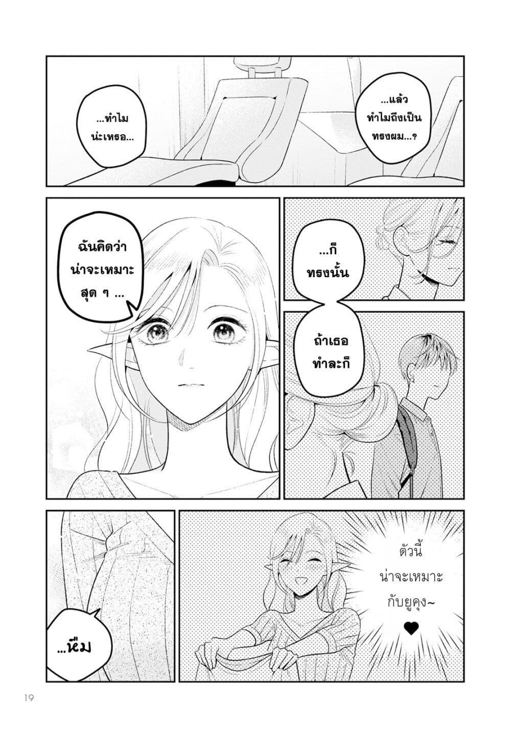 Manga-lc-com อ่านมังงะ อ่านการ์ตูน ออนไลน์ ฟรี Miboujin Elf no Kanamori-san ตอนที่ 1 2 3 4 5 6 7 8 9 10 11 12 13 14 ฟรี ไม่มีโฆษณา Manga-lc - อ่าน มังงะ อ่าน การ์ตูน ออนไลน์ อ่านมังงะ ฟรี
