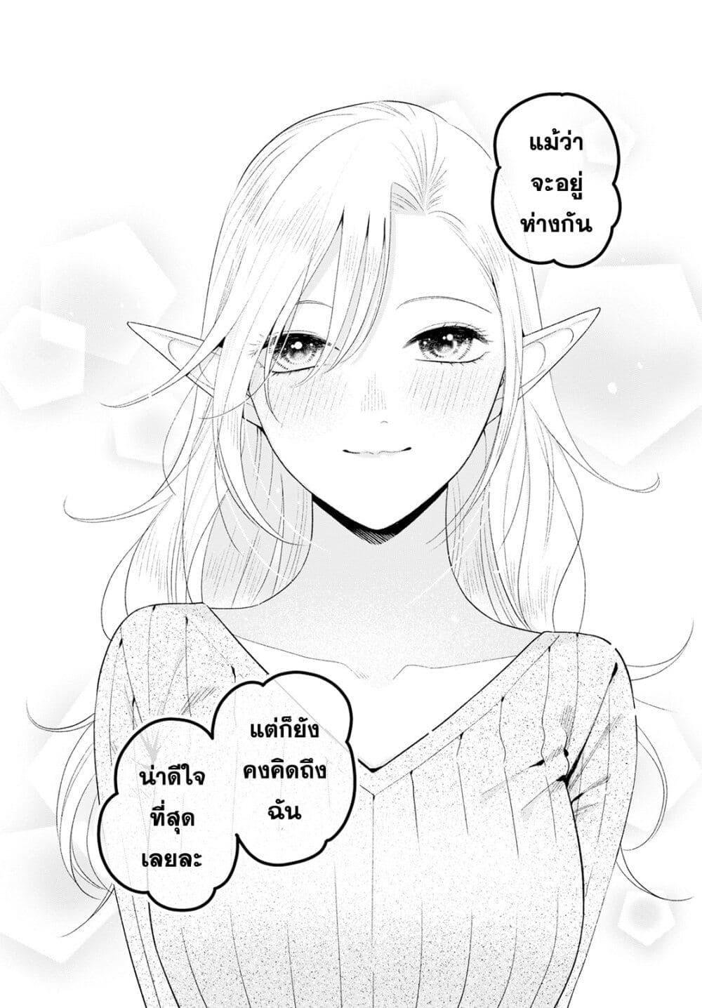 Manga-lc-com อ่านมังงะ อ่านการ์ตูน ออนไลน์ ฟรี Miboujin Elf no Kanamori-san ตอนที่ 1 2 3 4 5 6 7 8 9 10 11 12 13 14 ฟรี ไม่มีโฆษณา Manga-lc - อ่าน มังงะ อ่าน การ์ตูน ออนไลน์ อ่านมังงะ ฟรี