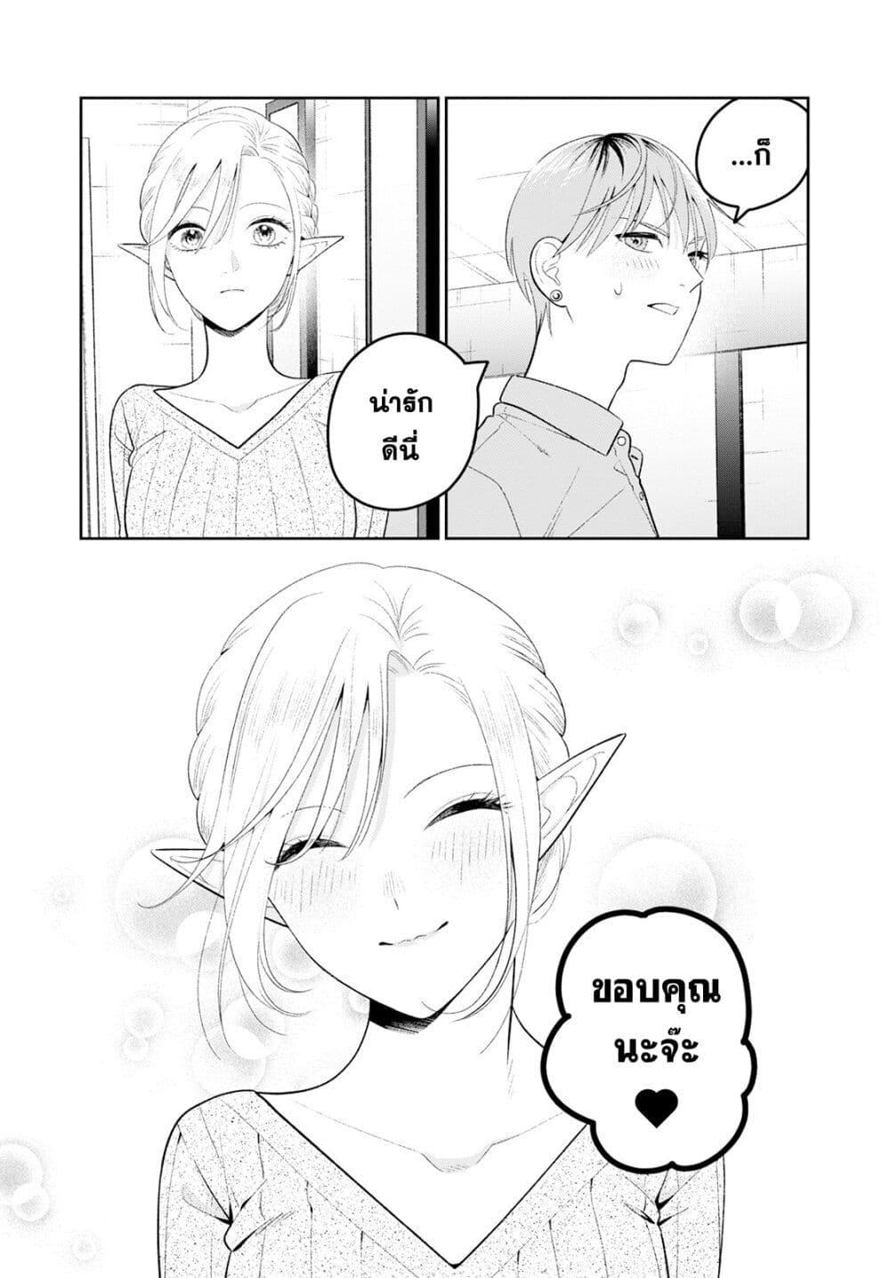 Manga-lc-com อ่านมังงะ อ่านการ์ตูน ออนไลน์ ฟรี Miboujin Elf no Kanamori-san ตอนที่ 1 2 3 4 5 6 7 8 9 10 11 12 13 14 ฟรี ไม่มีโฆษณา Manga-lc - อ่าน มังงะ อ่าน การ์ตูน ออนไลน์ อ่านมังงะ ฟรี