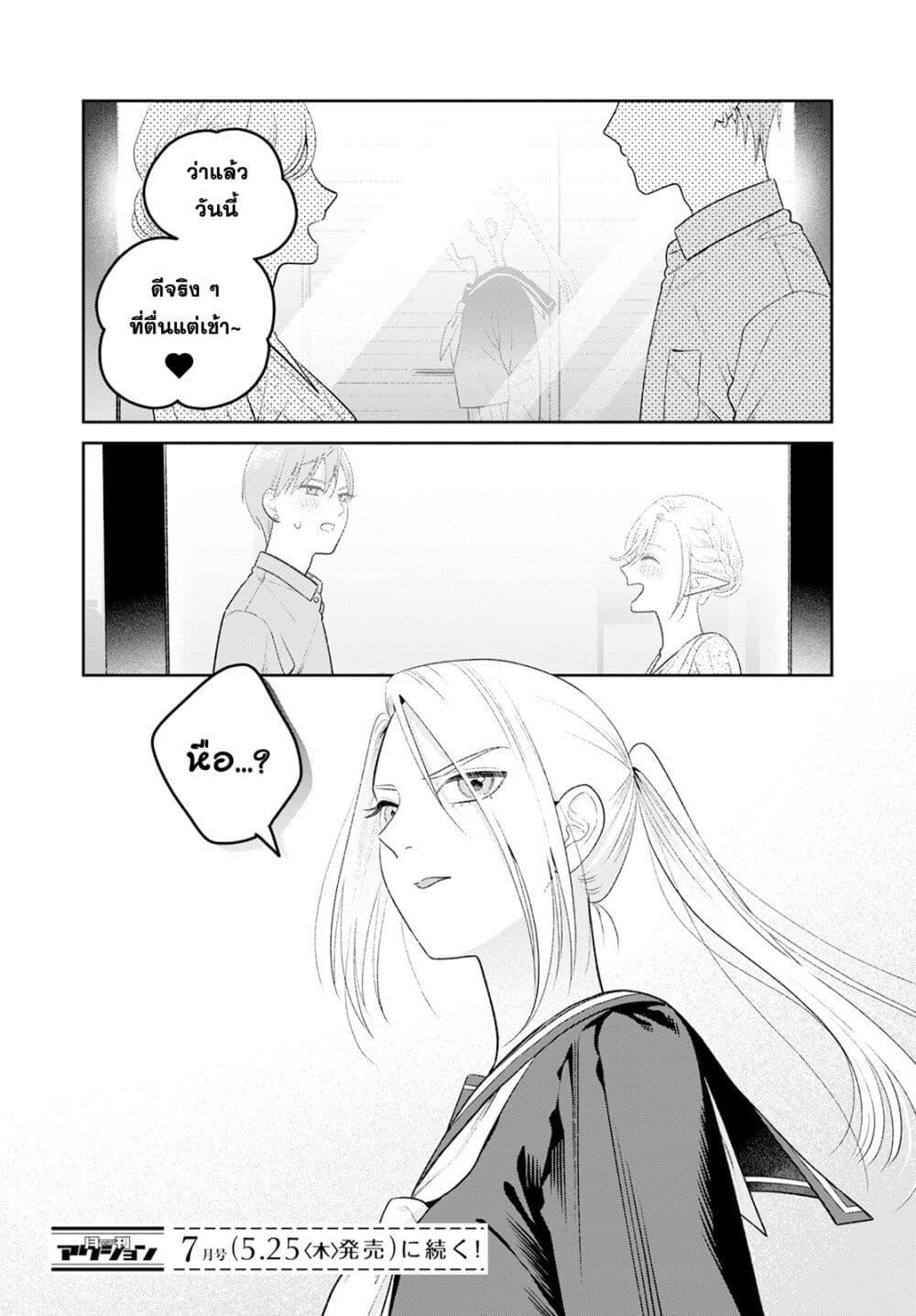 Manga-lc-com อ่านมังงะ อ่านการ์ตูน ออนไลน์ ฟรี Miboujin Elf no Kanamori-san ตอนที่ 1 2 3 4 5 6 7 8 9 10 11 12 13 14 ฟรี ไม่มีโฆษณา Manga-lc - อ่าน มังงะ อ่าน การ์ตูน ออนไลน์ อ่านมังงะ ฟรี