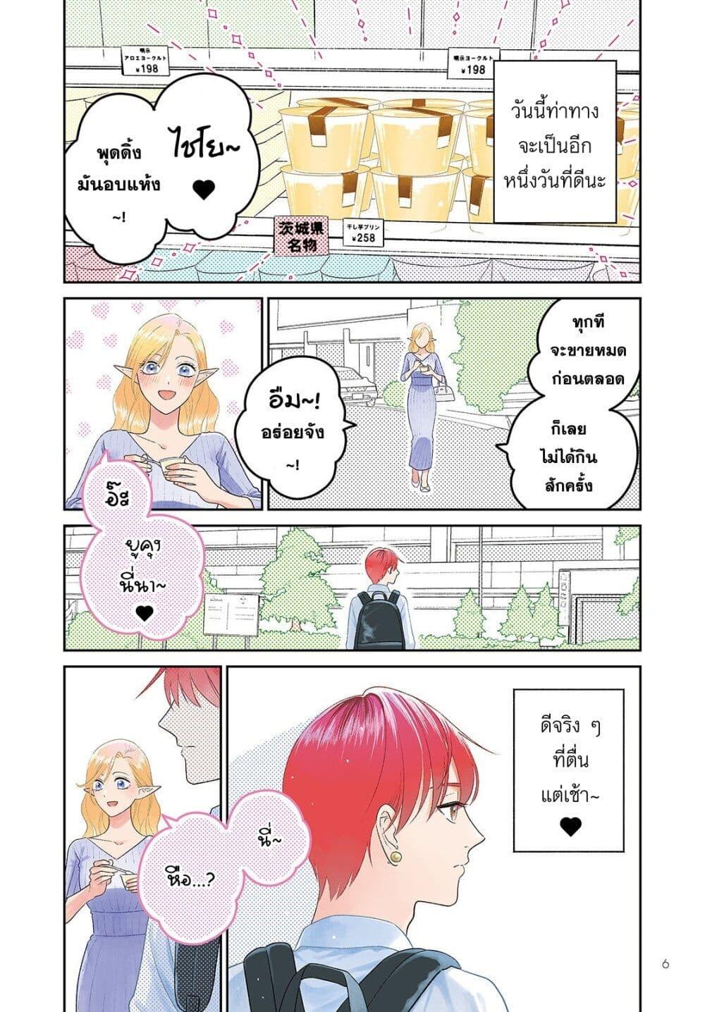 Manga-lc-com อ่านมังงะ อ่านการ์ตูน ออนไลน์ ฟรี Miboujin Elf no Kanamori-san ตอนที่ 1 2 3 4 5 6 7 8 9 10 11 12 13 14 ฟรี ไม่มีโฆษณา Manga-lc - อ่าน มังงะ อ่าน การ์ตูน ออนไลน์ อ่านมังงะ ฟรี
