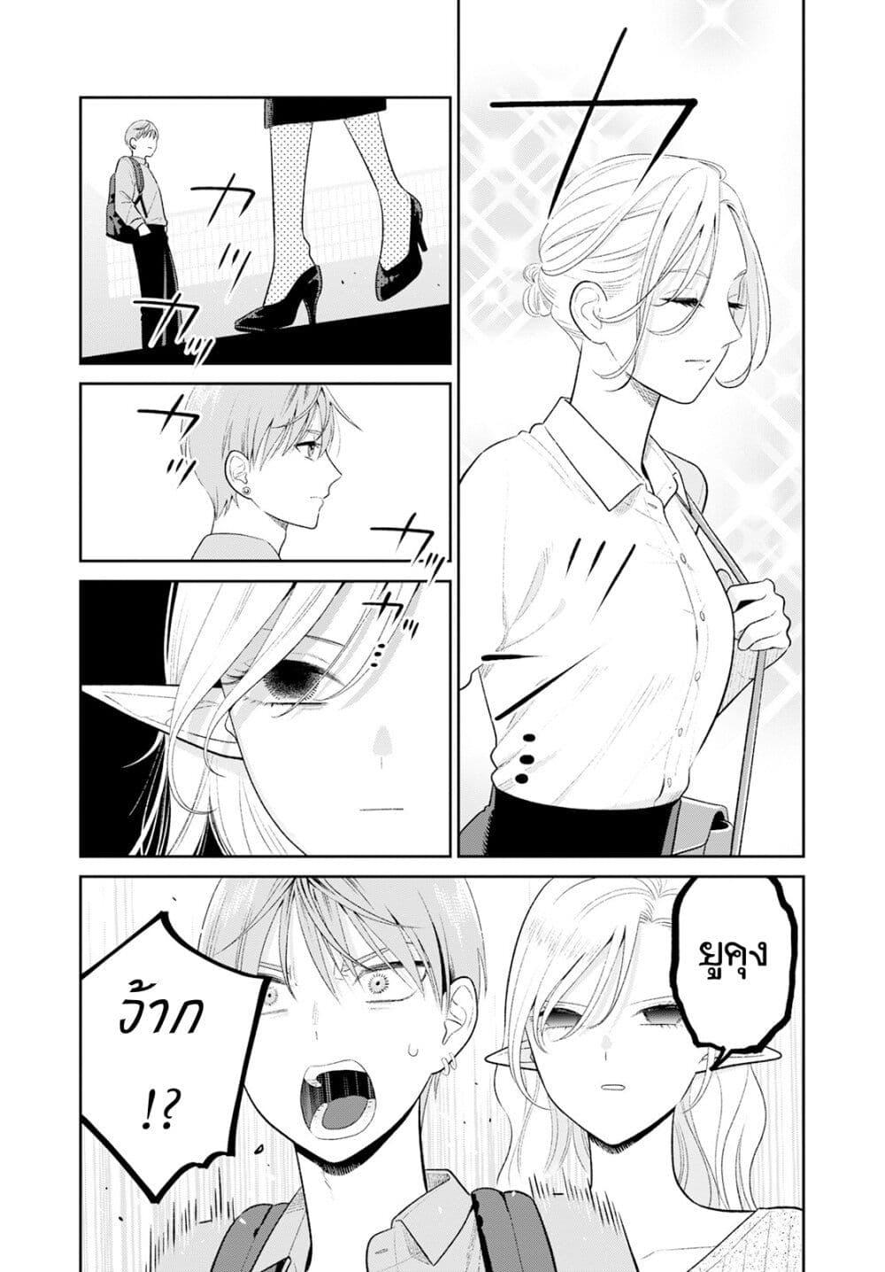 Manga-lc-com อ่านมังงะ อ่านการ์ตูน ออนไลน์ ฟรี Miboujin Elf no Kanamori-san ตอนที่ 1 2 3 4 5 6 7 8 9 10 11 12 13 14 ฟรี ไม่มีโฆษณา Manga-lc - อ่าน มังงะ อ่าน การ์ตูน ออนไลน์ อ่านมังงะ ฟรี