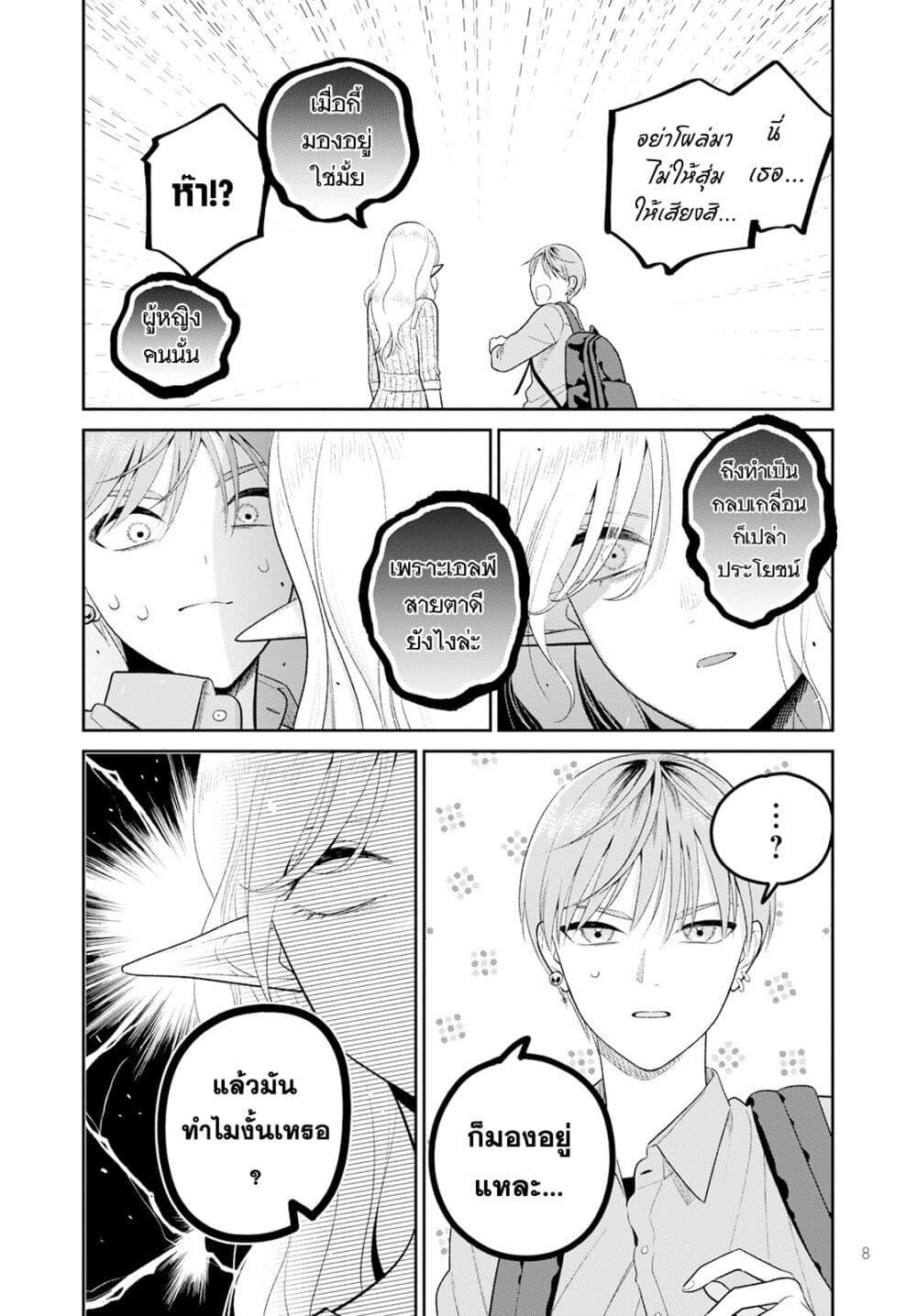 Manga-lc-com อ่านมังงะ อ่านการ์ตูน ออนไลน์ ฟรี Miboujin Elf no Kanamori-san ตอนที่ 1 2 3 4 5 6 7 8 9 10 11 12 13 14 ฟรี ไม่มีโฆษณา Manga-lc - อ่าน มังงะ อ่าน การ์ตูน ออนไลน์ อ่านมังงะ ฟรี