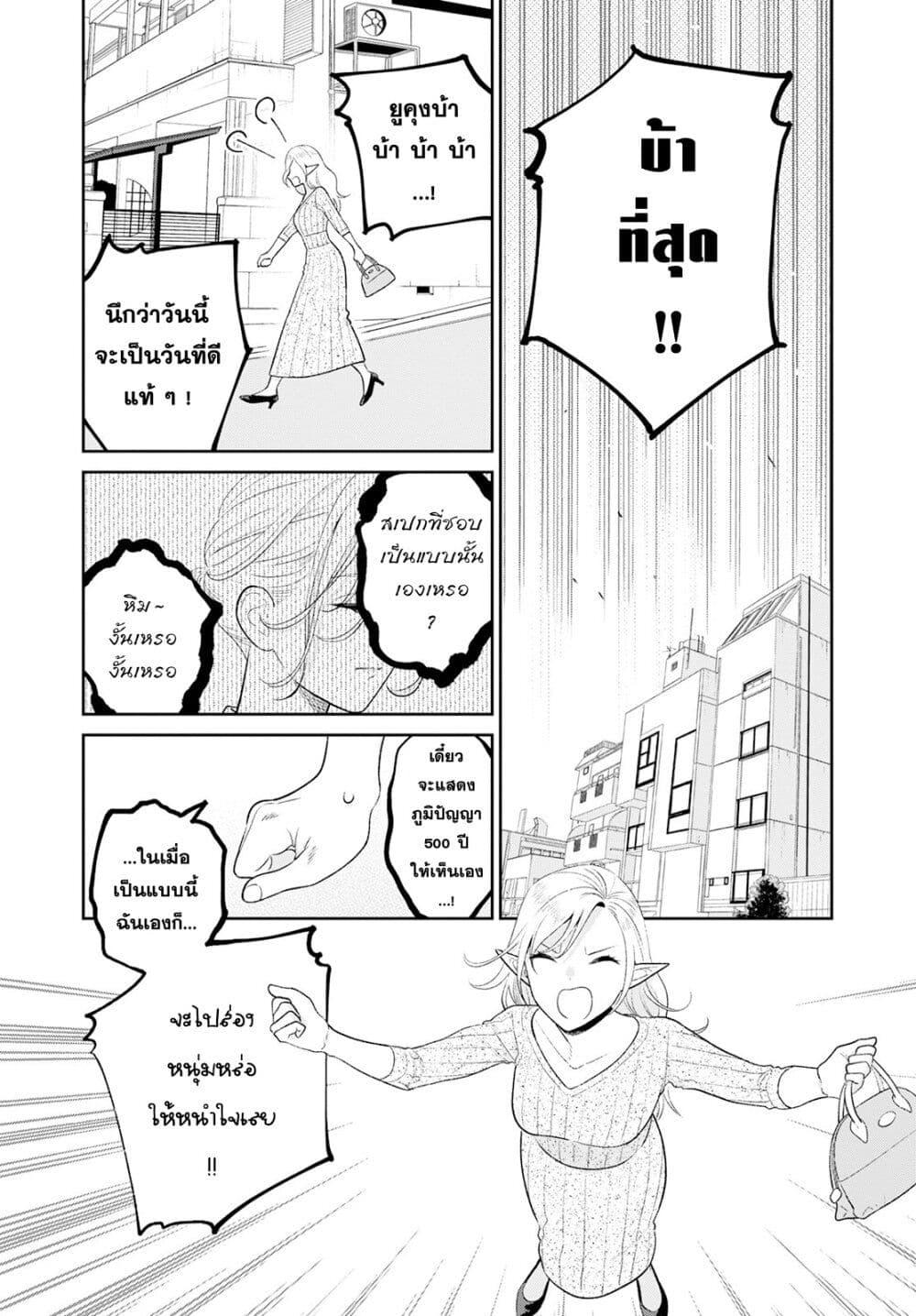 Manga-lc-com อ่านมังงะ อ่านการ์ตูน ออนไลน์ ฟรี Miboujin Elf no Kanamori-san ตอนที่ 1 2 3 4 5 6 7 8 9 10 11 12 13 14 ฟรี ไม่มีโฆษณา Manga-lc - อ่าน มังงะ อ่าน การ์ตูน ออนไลน์ อ่านมังงะ ฟรี
