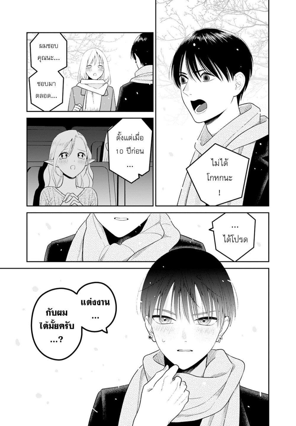 Manga-lc-com อ่านมังงะ อ่านการ์ตูน ออนไลน์ ฟรี Miboujin Elf no Kanamori-san ตอนที่ 1 2 3 4 5 6 7 8 9 10 11 12 13 14 ฟรี ไม่มีโฆษณา Manga-lc - อ่าน มังงะ อ่าน การ์ตูน ออนไลน์ อ่านมังงะ ฟรี