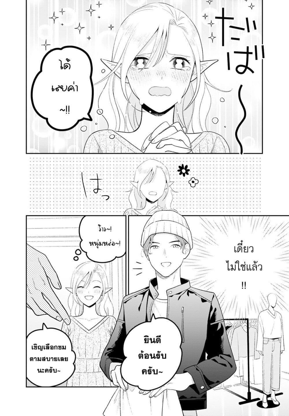 Manga-lc-com อ่านมังงะ อ่านการ์ตูน ออนไลน์ ฟรี Miboujin Elf no Kanamori-san ตอนที่ 1 2 3 4 5 6 7 8 9 10 11 12 13 14 ฟรี ไม่มีโฆษณา Manga-lc - อ่าน มังงะ อ่าน การ์ตูน ออนไลน์ อ่านมังงะ ฟรี