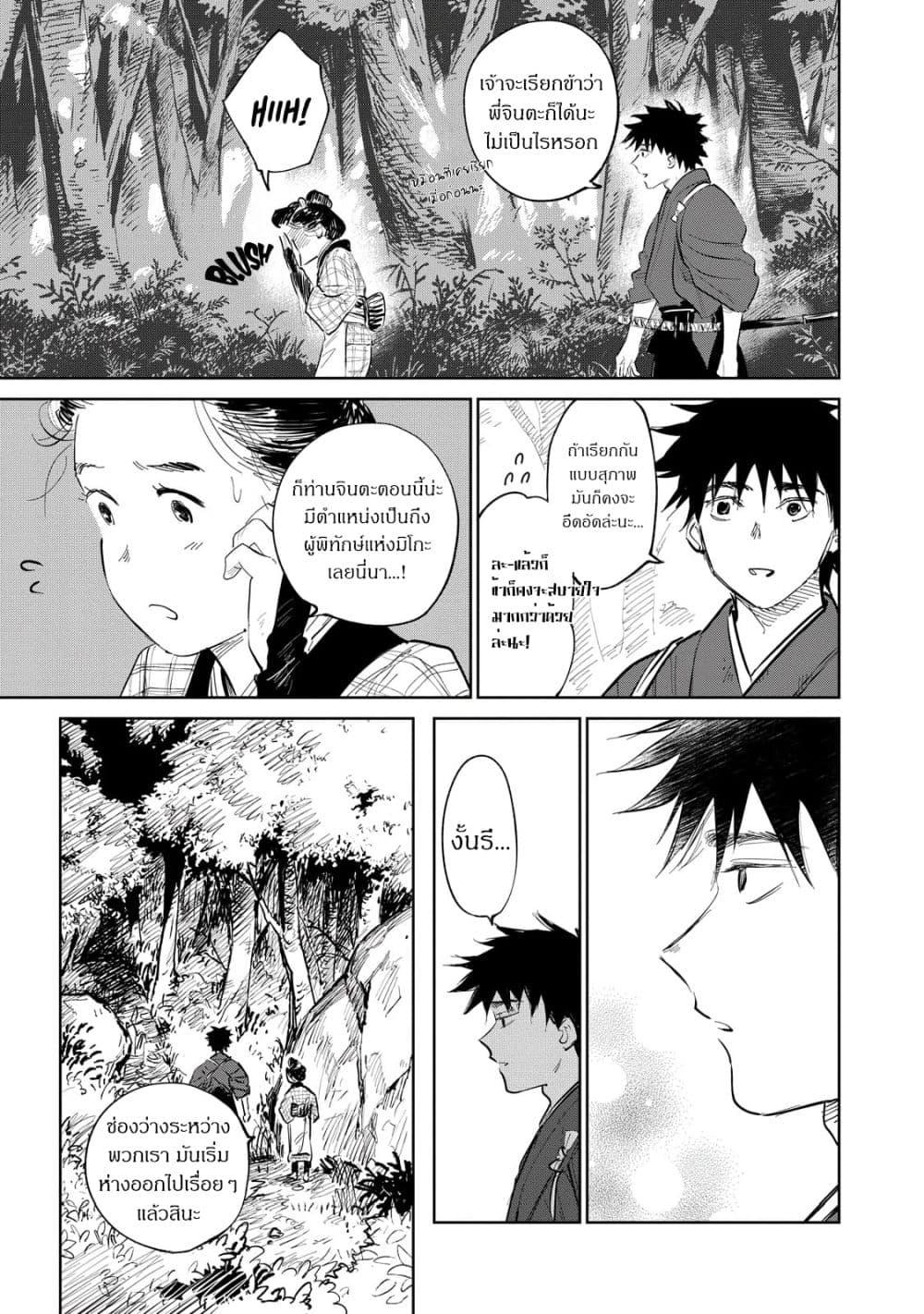 Manga-lc-com อ่านมังงะ อ่านการ์ตูน ออนไลน์ ฟรี Kijin Gentoushou ตอนที่ 1 2 3 4 5 6 7 8 9 10 11 12 13 14 ฟรี ไม่มีโฆษณา Manga-lc - อ่าน มังงะ อ่าน การ์ตูน ออนไลน์ อ่านมังงะ ฟรี