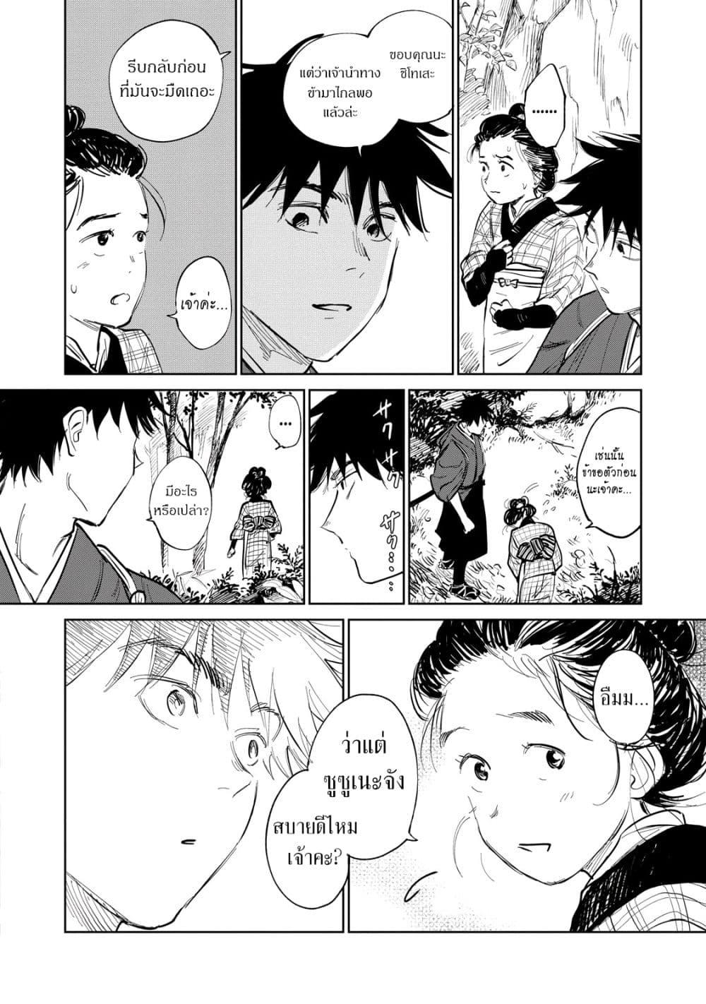 Manga-lc-com อ่านมังงะ อ่านการ์ตูน ออนไลน์ ฟรี Kijin Gentoushou ตอนที่ 1 2 3 4 5 6 7 8 9 10 11 12 13 14 ฟรี ไม่มีโฆษณา Manga-lc - อ่าน มังงะ อ่าน การ์ตูน ออนไลน์ อ่านมังงะ ฟรี