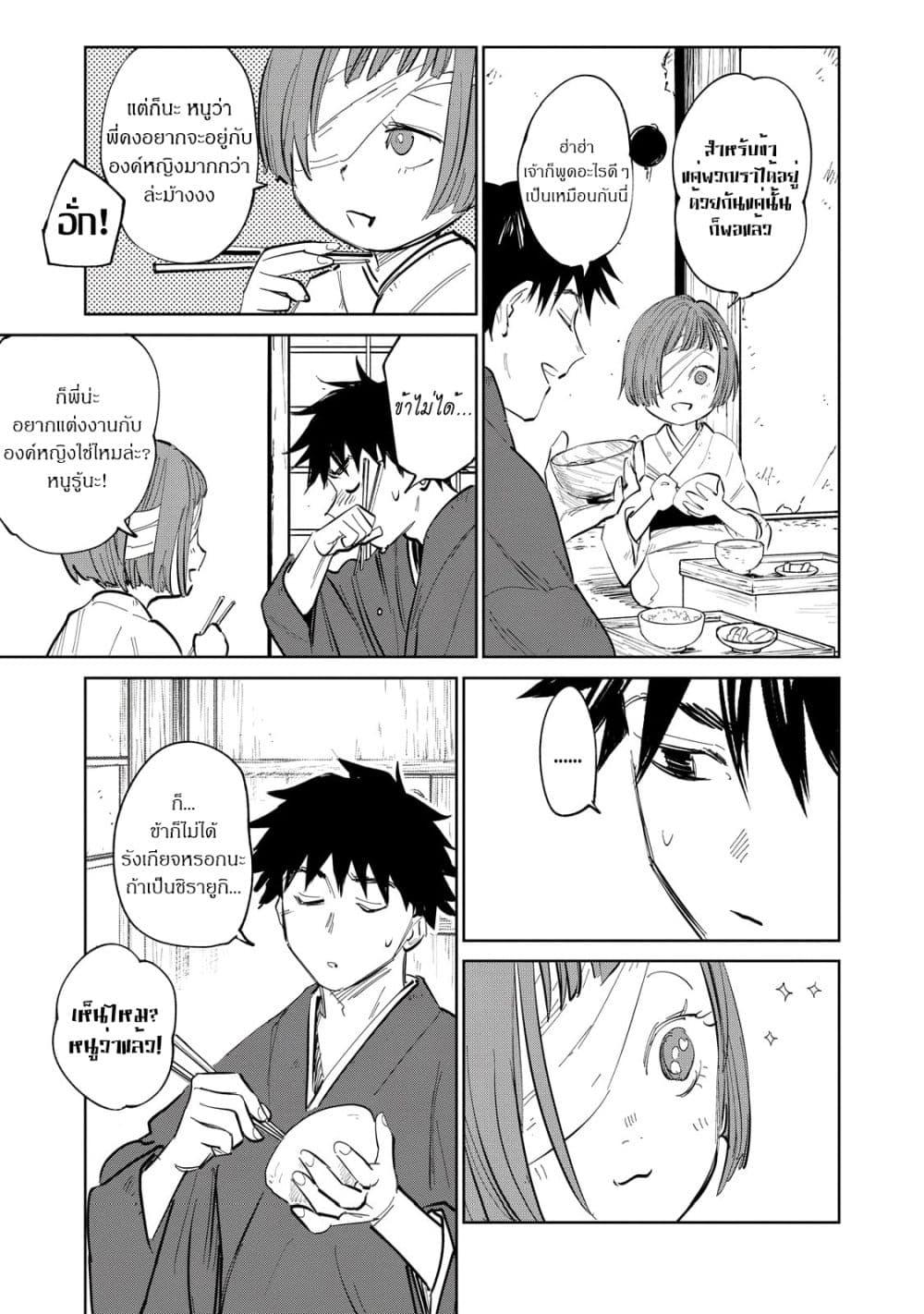 Manga-lc-com อ่านมังงะ อ่านการ์ตูน ออนไลน์ ฟรี Kijin Gentoushou ตอนที่ 1 2 3 4 5 6 7 8 9 10 11 12 13 14 ฟรี ไม่มีโฆษณา Manga-lc - อ่าน มังงะ อ่าน การ์ตูน ออนไลน์ อ่านมังงะ ฟรี