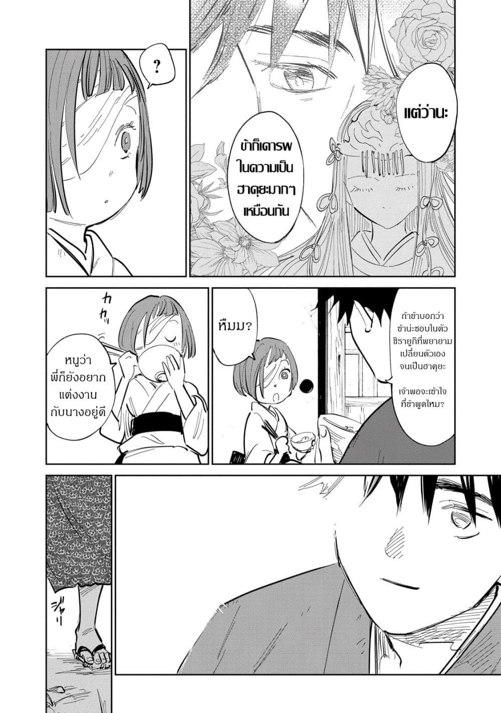 Manga-lc-com อ่านมังงะ อ่านการ์ตูน ออนไลน์ ฟรี Kijin Gentoushou ตอนที่ 1 2 3 4 5 6 7 8 9 10 11 12 13 14 ฟรี ไม่มีโฆษณา Manga-lc - อ่าน มังงะ อ่าน การ์ตูน ออนไลน์ อ่านมังงะ ฟรี