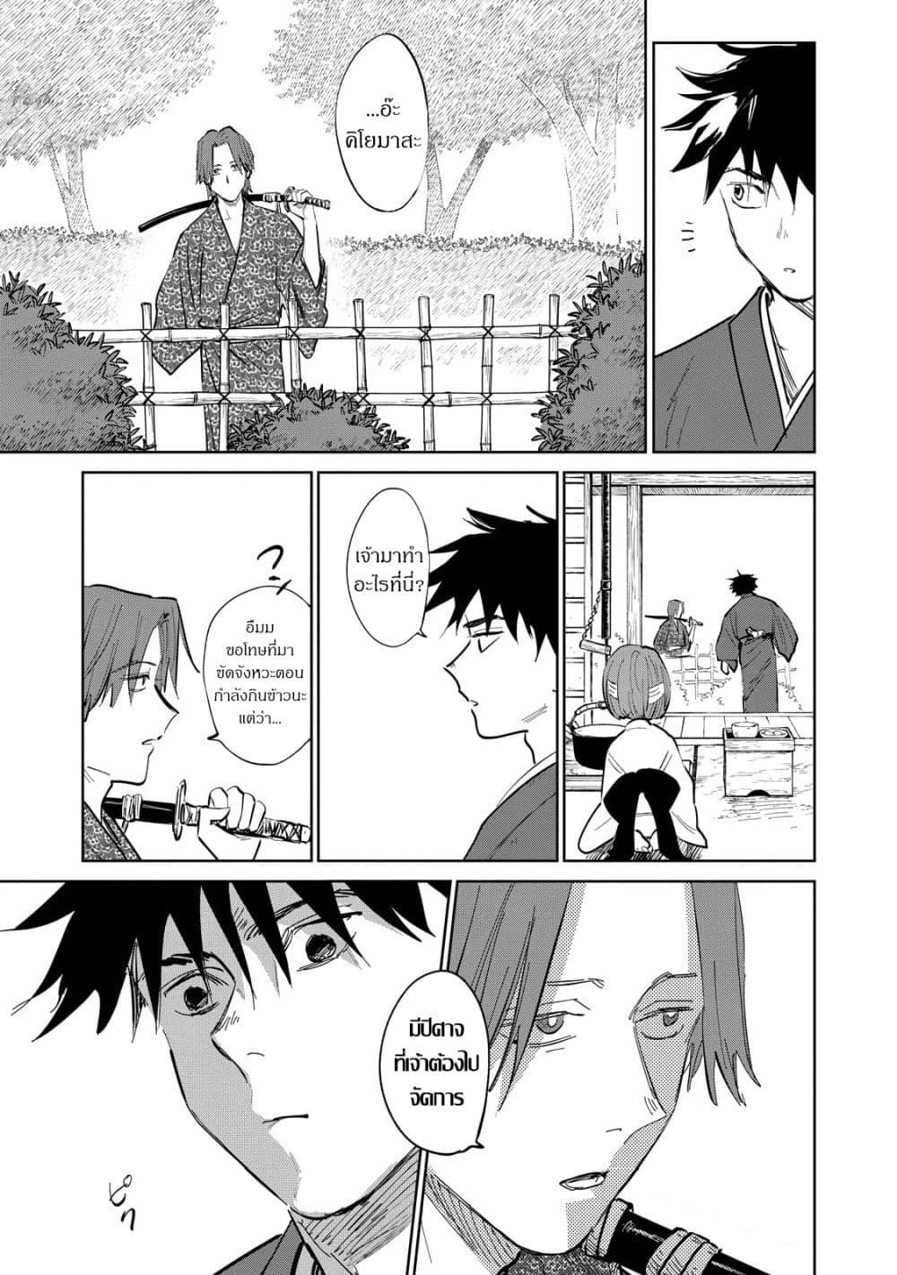 Manga-lc-com อ่านมังงะ อ่านการ์ตูน ออนไลน์ ฟรี Kijin Gentoushou ตอนที่ 1 2 3 4 5 6 7 8 9 10 11 12 13 14 ฟรี ไม่มีโฆษณา Manga-lc - อ่าน มังงะ อ่าน การ์ตูน ออนไลน์ อ่านมังงะ ฟรี