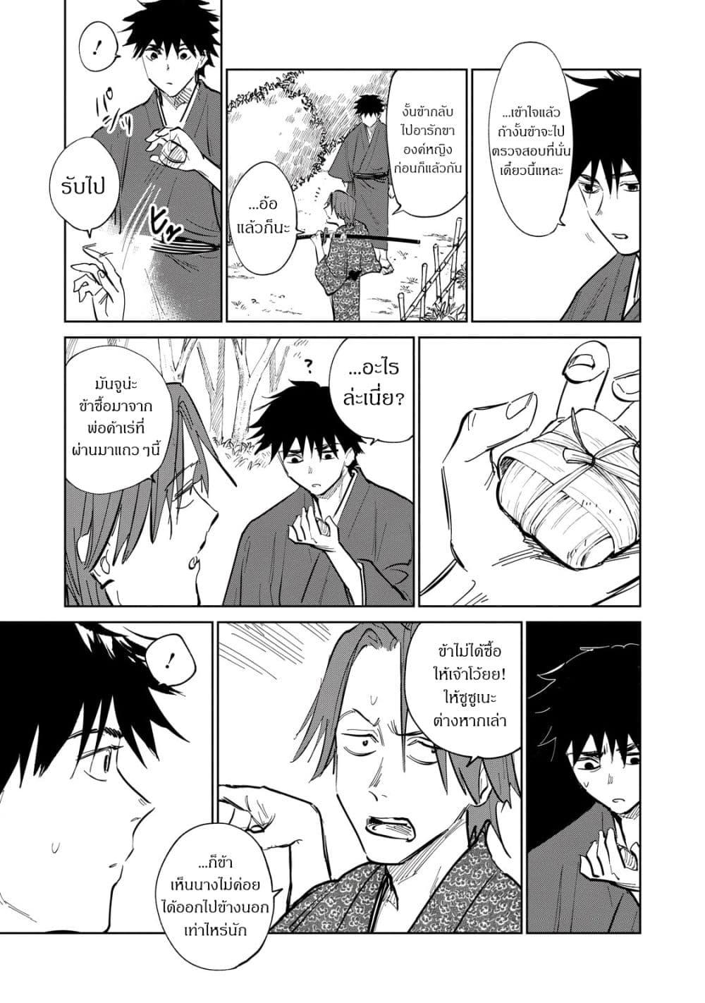 Manga-lc-com อ่านมังงะ อ่านการ์ตูน ออนไลน์ ฟรี Kijin Gentoushou ตอนที่ 1 2 3 4 5 6 7 8 9 10 11 12 13 14 ฟรี ไม่มีโฆษณา Manga-lc - อ่าน มังงะ อ่าน การ์ตูน ออนไลน์ อ่านมังงะ ฟรี