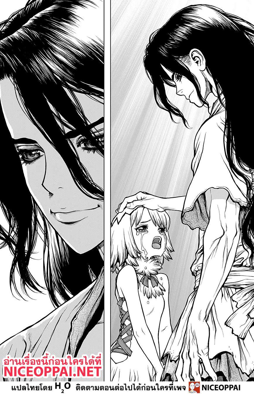 Manga-lc-com อ่านมังงะ อ่านการ์ตูน ออนไลน์ ฟรี Dr.Stone ตอนที่ 1 2 3 4 5 6 7 8 9 10 11 12 13 14 ฟรี ไม่มีโฆษณา Manga-lc - อ่าน มังงะ อ่าน การ์ตูน ออนไลน์ อ่านมังงะ ฟรี