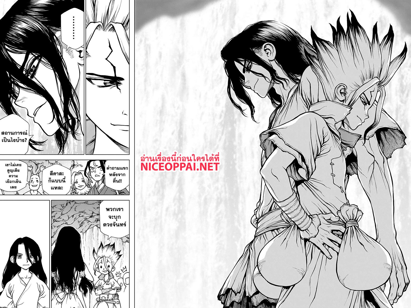 Manga-lc-com อ่านมังงะ อ่านการ์ตูน ออนไลน์ ฟรี Dr.Stone ตอนที่ 1 2 3 4 5 6 7 8 9 10 11 12 13 14 ฟรี ไม่มีโฆษณา Manga-lc - อ่าน มังงะ อ่าน การ์ตูน ออนไลน์ อ่านมังงะ ฟรี