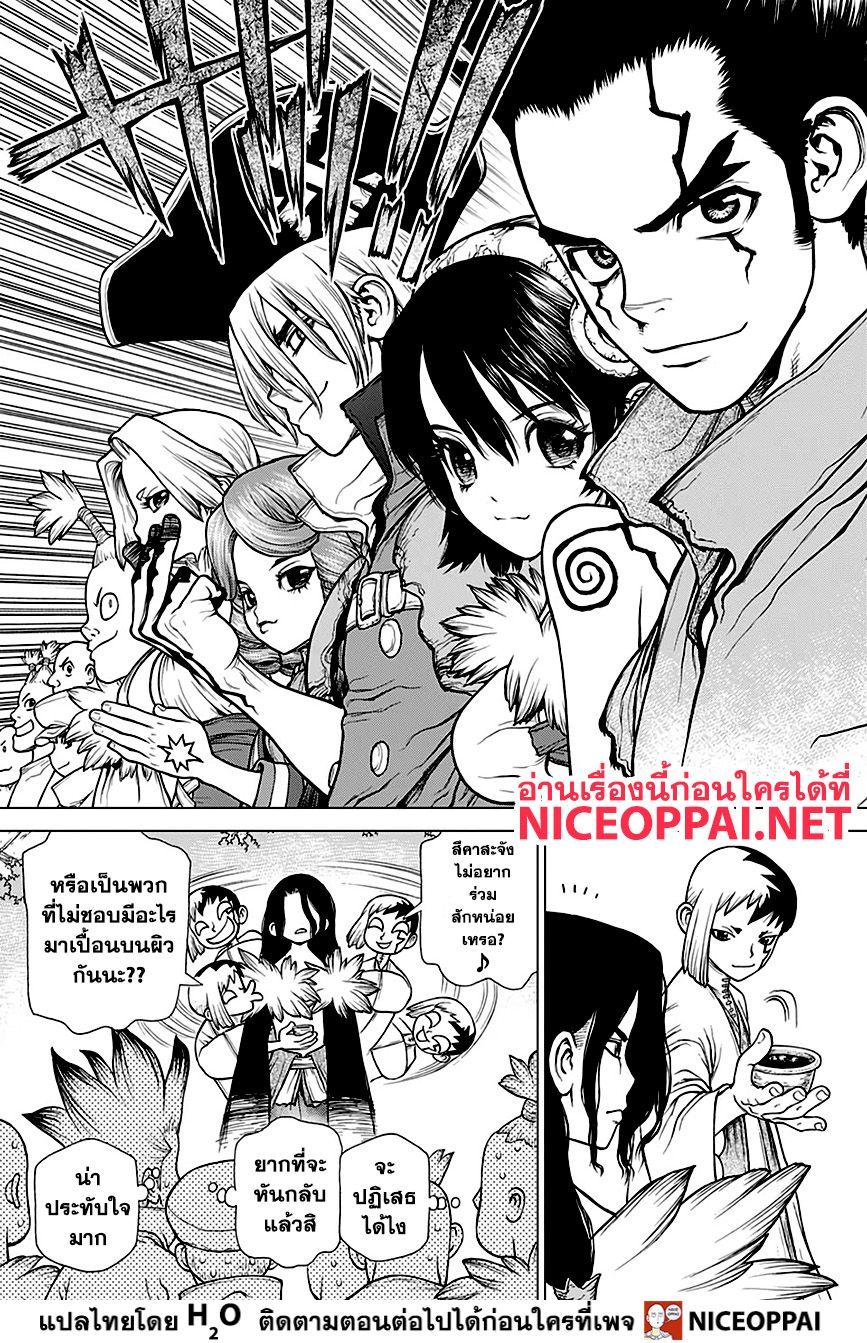 Manga-lc-com อ่านมังงะ อ่านการ์ตูน ออนไลน์ ฟรี Dr.Stone ตอนที่ 1 2 3 4 5 6 7 8 9 10 11 12 13 14 ฟรี ไม่มีโฆษณา Manga-lc - อ่าน มังงะ อ่าน การ์ตูน ออนไลน์ อ่านมังงะ ฟรี