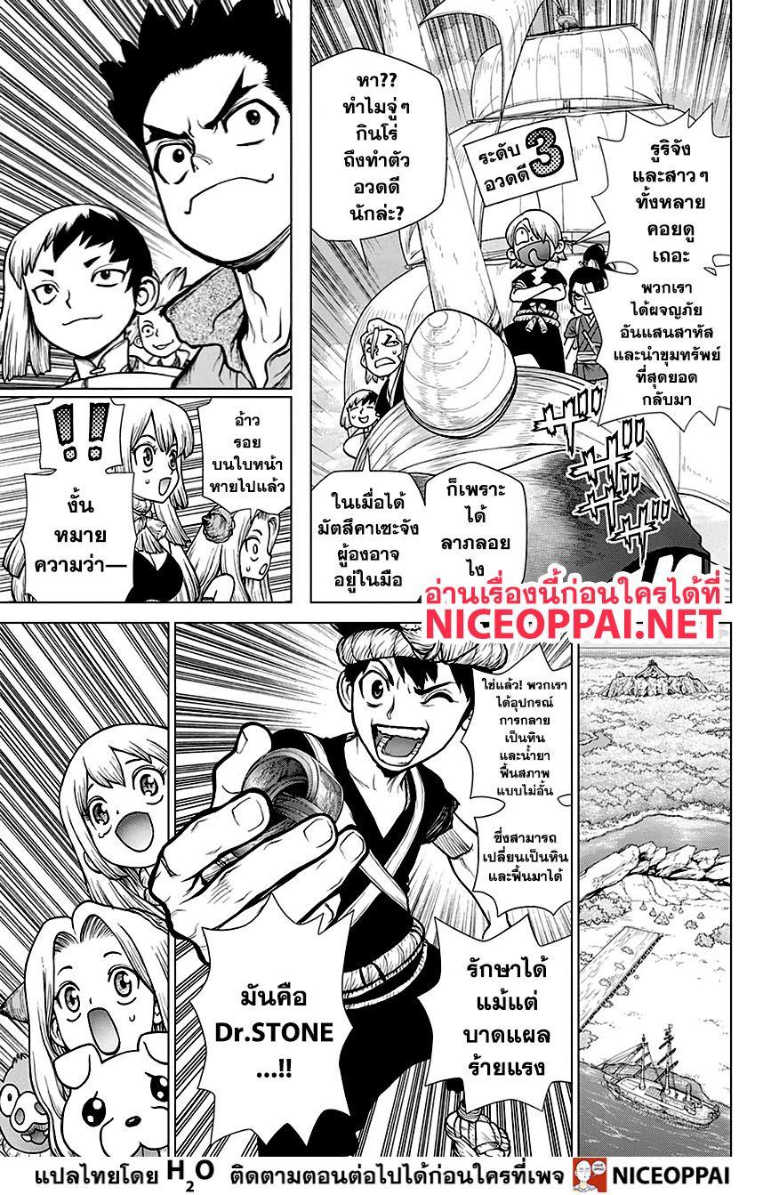 Manga-lc-com อ่านมังงะ อ่านการ์ตูน ออนไลน์ ฟรี Dr.Stone ตอนที่ 1 2 3 4 5 6 7 8 9 10 11 12 13 14 ฟรี ไม่มีโฆษณา Manga-lc - อ่าน มังงะ อ่าน การ์ตูน ออนไลน์ อ่านมังงะ ฟรี