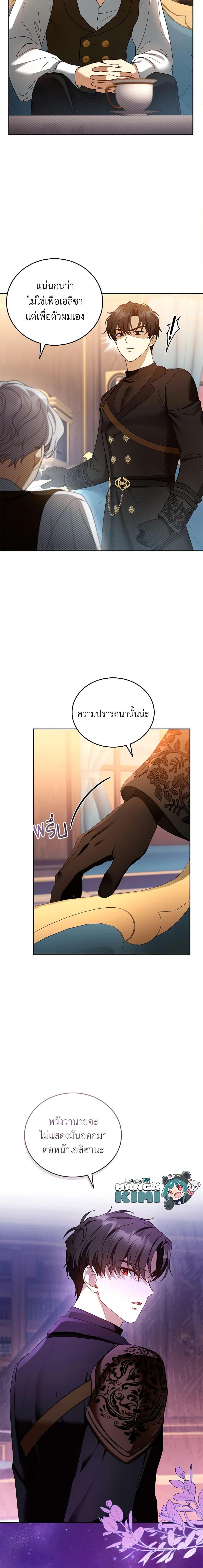 Manga-lc-com อ่านมังงะ อ่านการ์ตูน ออนไลน์ ฟรี I Am Trying To Divorce My Villain Husband, But We Have A Child Series ตอนที่ 1 2 3 4 5 6 7 8 9 10 11 12 13 14 ฟรี ไม่มีโฆษณา Manga-lc - อ่าน มังงะ อ่าน การ์ตูน ออนไลน์ อ่านมังงะ ฟรี