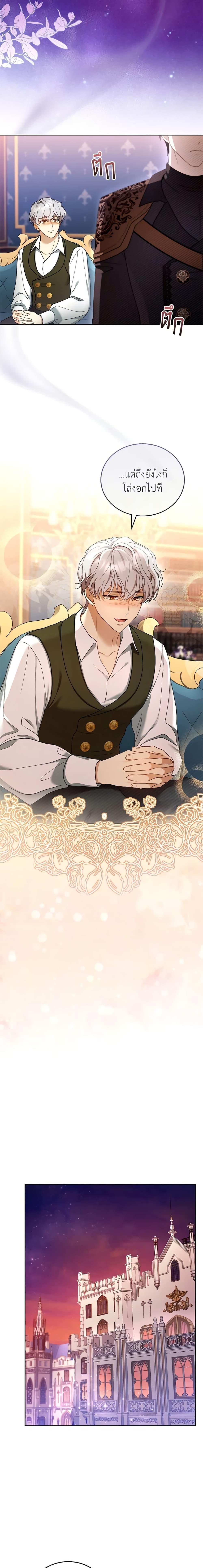 Manga-lc-com อ่านมังงะ อ่านการ์ตูน ออนไลน์ ฟรี I Am Trying To Divorce My Villain Husband, But We Have A Child Series ตอนที่ 1 2 3 4 5 6 7 8 9 10 11 12 13 14 ฟรี ไม่มีโฆษณา Manga-lc - อ่าน มังงะ อ่าน การ์ตูน ออนไลน์ อ่านมังงะ ฟรี