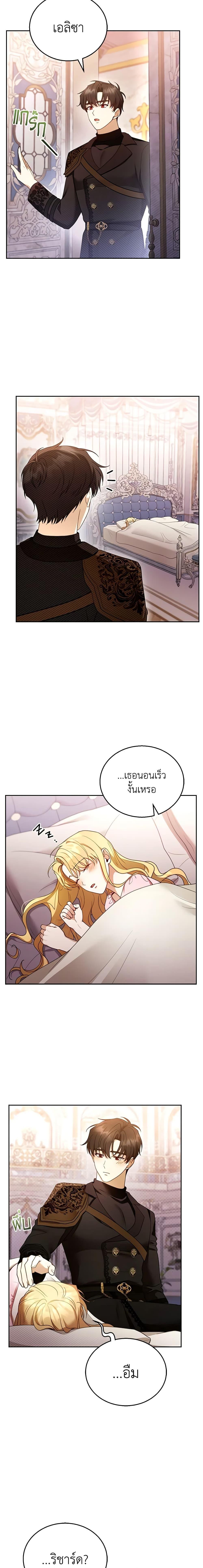 Manga-lc-com อ่านมังงะ อ่านการ์ตูน ออนไลน์ ฟรี I Am Trying To Divorce My Villain Husband, But We Have A Child Series ตอนที่ 1 2 3 4 5 6 7 8 9 10 11 12 13 14 ฟรี ไม่มีโฆษณา Manga-lc - อ่าน มังงะ อ่าน การ์ตูน ออนไลน์ อ่านมังงะ ฟรี