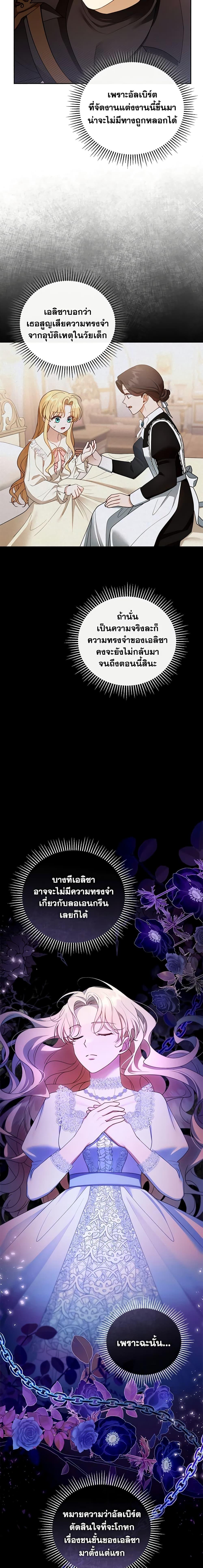 Manga-lc-com อ่านมังงะ อ่านการ์ตูน ออนไลน์ ฟรี I Am Trying To Divorce My Villain Husband, But We Have A Child Series ตอนที่ 1 2 3 4 5 6 7 8 9 10 11 12 13 14 ฟรี ไม่มีโฆษณา Manga-lc - อ่าน มังงะ อ่าน การ์ตูน ออนไลน์ อ่านมังงะ ฟรี