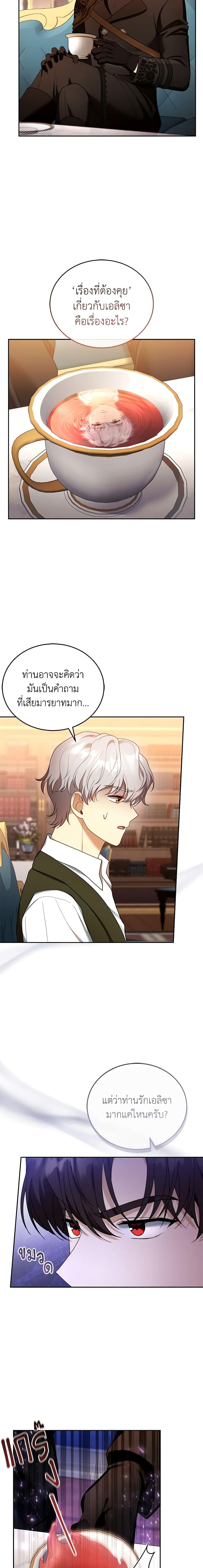 Manga-lc-com อ่านมังงะ อ่านการ์ตูน ออนไลน์ ฟรี I Am Trying To Divorce My Villain Husband, But We Have A Child Series ตอนที่ 1 2 3 4 5 6 7 8 9 10 11 12 13 14 ฟรี ไม่มีโฆษณา Manga-lc - อ่าน มังงะ อ่าน การ์ตูน ออนไลน์ อ่านมังงะ ฟรี